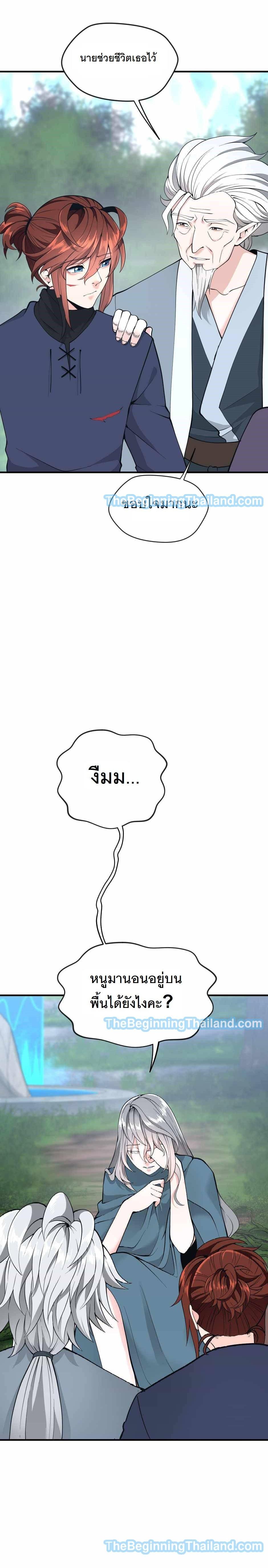 Manga-lc-com อ่านมังงะ อ่านการ์ตูน ออนไลน์ ฟรี The Beginning After the End ตอนที่ 1 2 3 4 5 6 7 8 9 10 11 12 13 14 ฟรี ไม่มีโฆษณา Manga-lc - อ่าน มังงะ อ่าน การ์ตูน ออนไลน์ อ่านมังงะ ฟรี