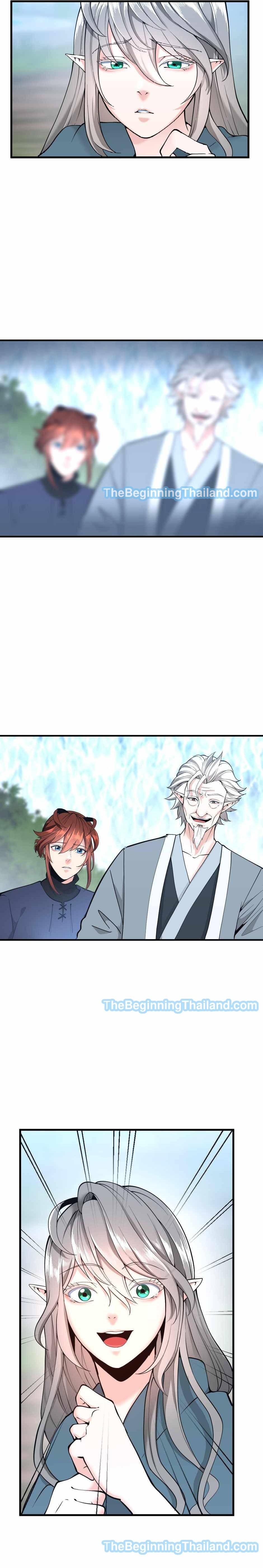 Manga-lc-com อ่านมังงะ อ่านการ์ตูน ออนไลน์ ฟรี The Beginning After the End ตอนที่ 1 2 3 4 5 6 7 8 9 10 11 12 13 14 ฟรี ไม่มีโฆษณา Manga-lc - อ่าน มังงะ อ่าน การ์ตูน ออนไลน์ อ่านมังงะ ฟรี