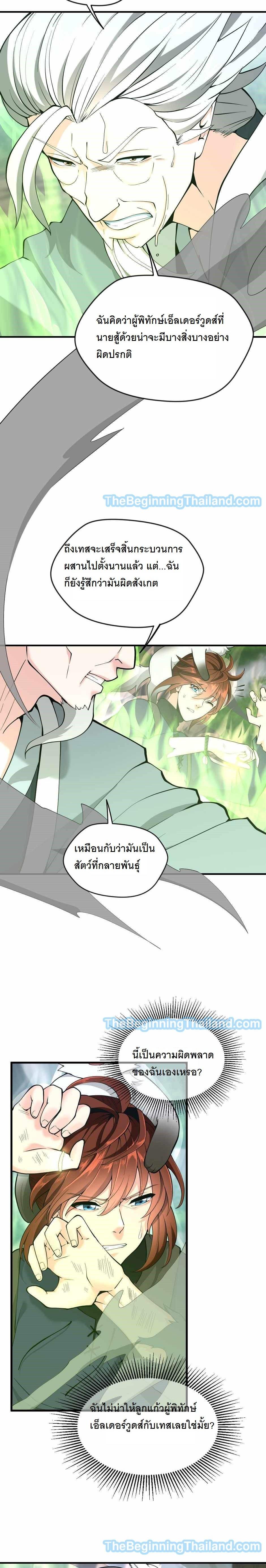 Manga-lc-com อ่านมังงะ อ่านการ์ตูน ออนไลน์ ฟรี The Beginning After the End ตอนที่ 1 2 3 4 5 6 7 8 9 10 11 12 13 14 ฟรี ไม่มีโฆษณา Manga-lc - อ่าน มังงะ อ่าน การ์ตูน ออนไลน์ อ่านมังงะ ฟรี