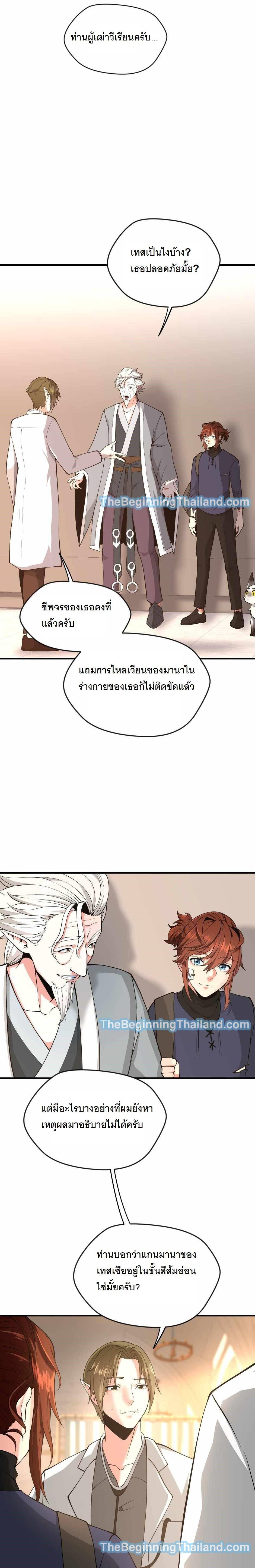 Manga-lc-com อ่านมังงะ อ่านการ์ตูน ออนไลน์ ฟรี The Beginning After the End ตอนที่ 1 2 3 4 5 6 7 8 9 10 11 12 13 14 ฟรี ไม่มีโฆษณา Manga-lc - อ่าน มังงะ อ่าน การ์ตูน ออนไลน์ อ่านมังงะ ฟรี