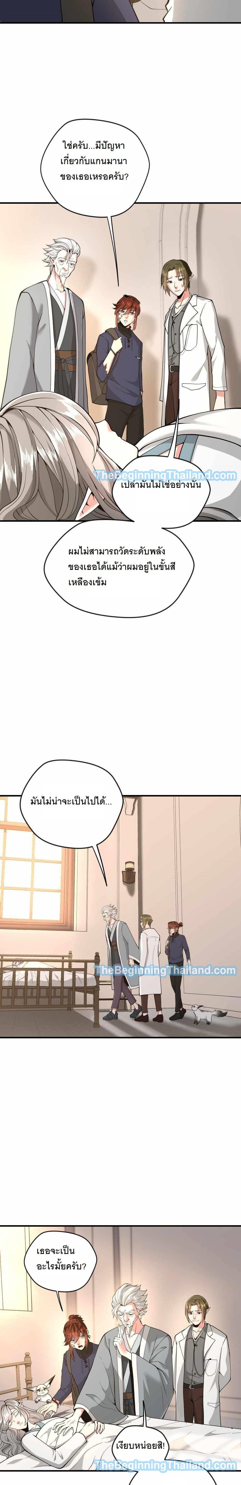 Manga-lc-com อ่านมังงะ อ่านการ์ตูน ออนไลน์ ฟรี The Beginning After the End ตอนที่ 1 2 3 4 5 6 7 8 9 10 11 12 13 14 ฟรี ไม่มีโฆษณา Manga-lc - อ่าน มังงะ อ่าน การ์ตูน ออนไลน์ อ่านมังงะ ฟรี