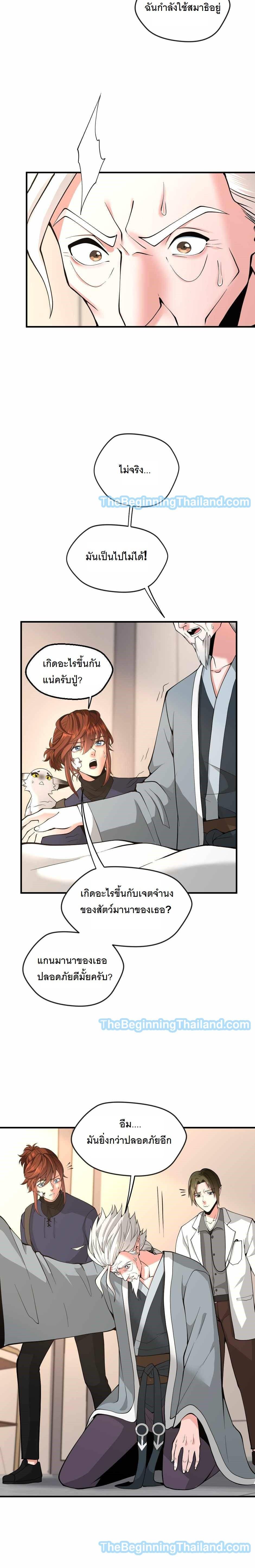 Manga-lc-com อ่านมังงะ อ่านการ์ตูน ออนไลน์ ฟรี The Beginning After the End ตอนที่ 1 2 3 4 5 6 7 8 9 10 11 12 13 14 ฟรี ไม่มีโฆษณา Manga-lc - อ่าน มังงะ อ่าน การ์ตูน ออนไลน์ อ่านมังงะ ฟรี