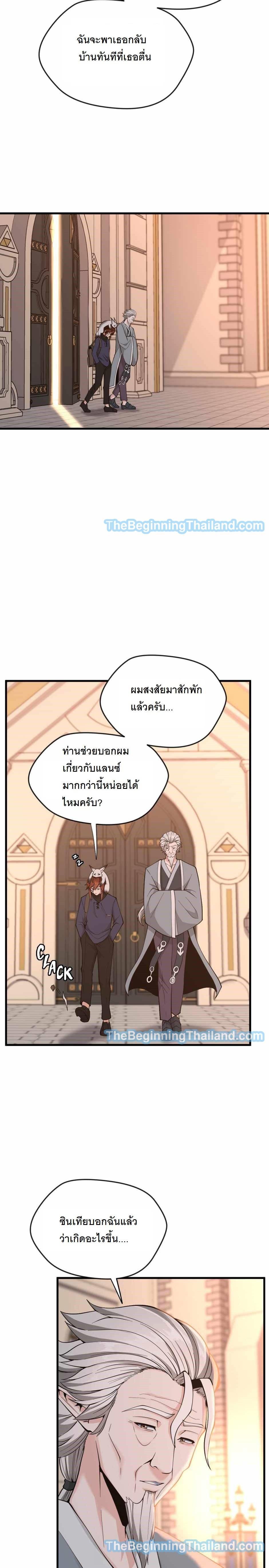 Manga-lc-com อ่านมังงะ อ่านการ์ตูน ออนไลน์ ฟรี The Beginning After the End ตอนที่ 1 2 3 4 5 6 7 8 9 10 11 12 13 14 ฟรี ไม่มีโฆษณา Manga-lc - อ่าน มังงะ อ่าน การ์ตูน ออนไลน์ อ่านมังงะ ฟรี