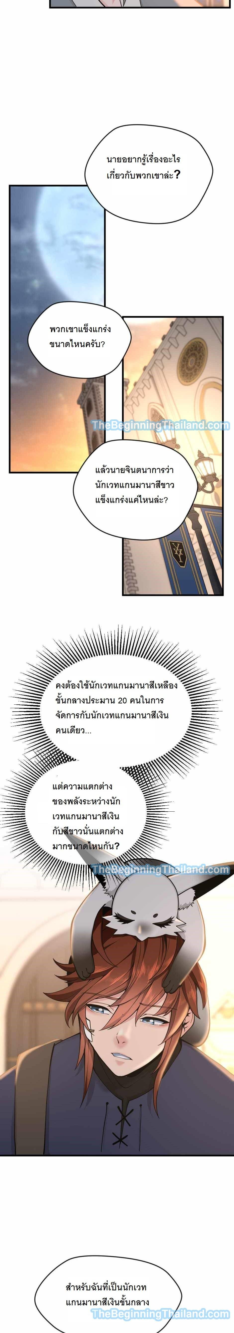 Manga-lc-com อ่านมังงะ อ่านการ์ตูน ออนไลน์ ฟรี The Beginning After the End ตอนที่ 1 2 3 4 5 6 7 8 9 10 11 12 13 14 ฟรี ไม่มีโฆษณา Manga-lc - อ่าน มังงะ อ่าน การ์ตูน ออนไลน์ อ่านมังงะ ฟรี