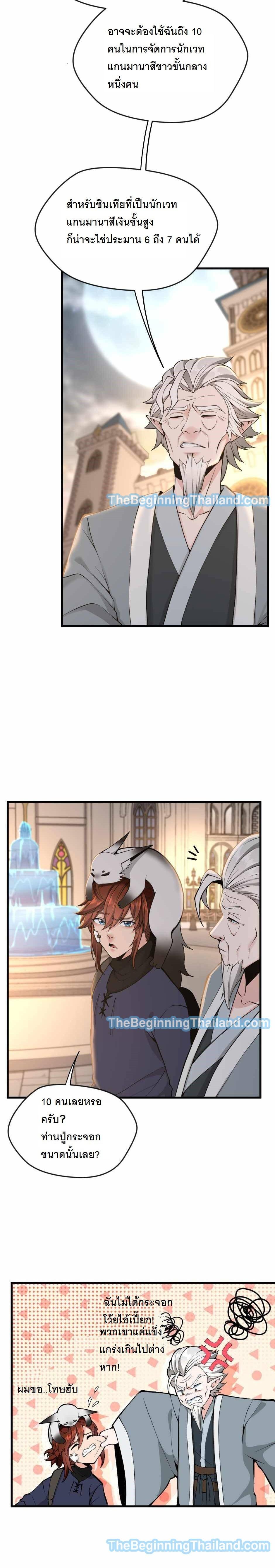 Manga-lc-com อ่านมังงะ อ่านการ์ตูน ออนไลน์ ฟรี The Beginning After the End ตอนที่ 1 2 3 4 5 6 7 8 9 10 11 12 13 14 ฟรี ไม่มีโฆษณา Manga-lc - อ่าน มังงะ อ่าน การ์ตูน ออนไลน์ อ่านมังงะ ฟรี