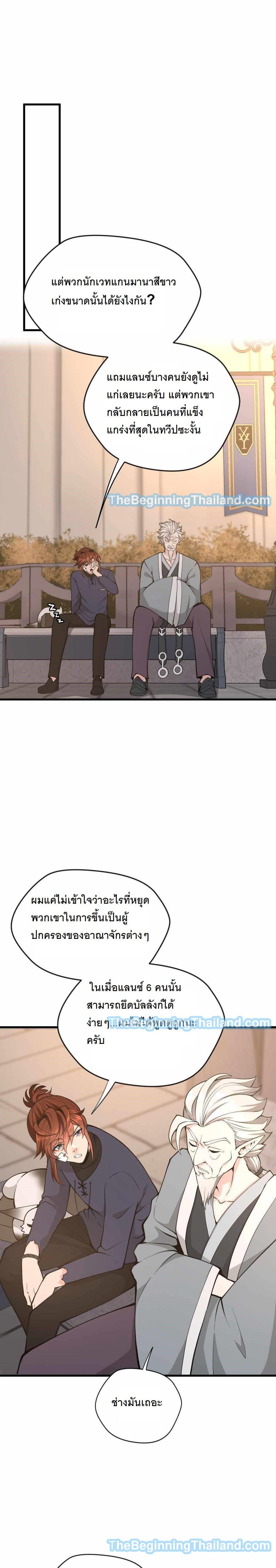 Manga-lc-com อ่านมังงะ อ่านการ์ตูน ออนไลน์ ฟรี The Beginning After the End ตอนที่ 1 2 3 4 5 6 7 8 9 10 11 12 13 14 ฟรี ไม่มีโฆษณา Manga-lc - อ่าน มังงะ อ่าน การ์ตูน ออนไลน์ อ่านมังงะ ฟรี