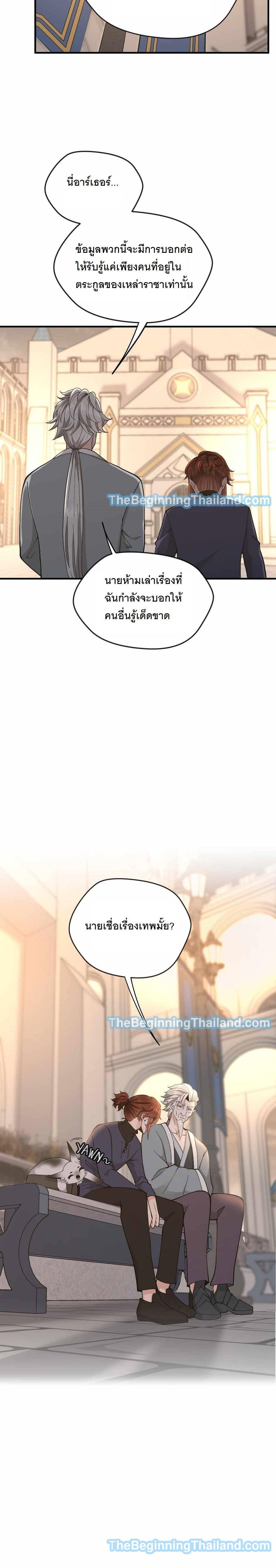 Manga-lc-com อ่านมังงะ อ่านการ์ตูน ออนไลน์ ฟรี The Beginning After the End ตอนที่ 1 2 3 4 5 6 7 8 9 10 11 12 13 14 ฟรี ไม่มีโฆษณา Manga-lc - อ่าน มังงะ อ่าน การ์ตูน ออนไลน์ อ่านมังงะ ฟรี