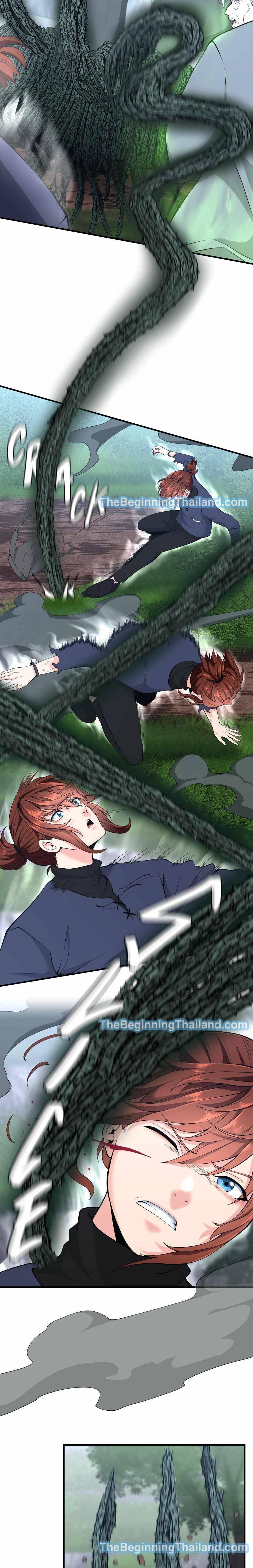 Manga-lc-com อ่านมังงะ อ่านการ์ตูน ออนไลน์ ฟรี The Beginning After the End ตอนที่ 1 2 3 4 5 6 7 8 9 10 11 12 13 14 ฟรี ไม่มีโฆษณา Manga-lc - อ่าน มังงะ อ่าน การ์ตูน ออนไลน์ อ่านมังงะ ฟรี