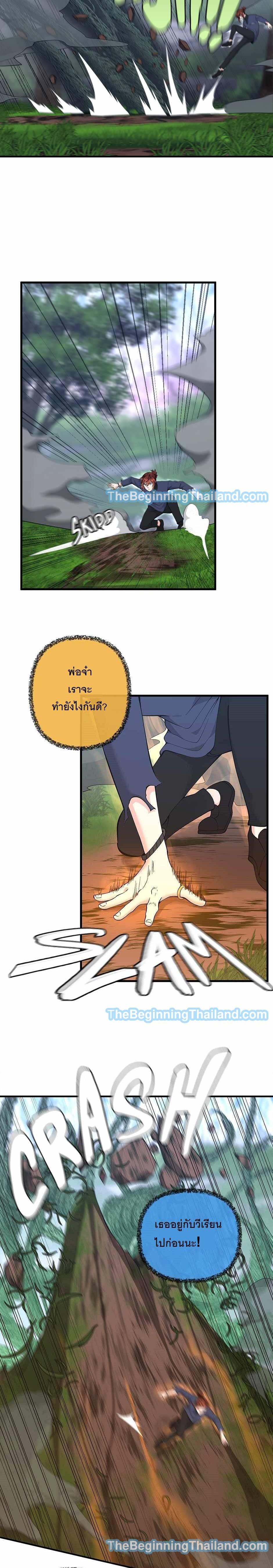 Manga-lc-com อ่านมังงะ อ่านการ์ตูน ออนไลน์ ฟรี The Beginning After the End ตอนที่ 1 2 3 4 5 6 7 8 9 10 11 12 13 14 ฟรี ไม่มีโฆษณา Manga-lc - อ่าน มังงะ อ่าน การ์ตูน ออนไลน์ อ่านมังงะ ฟรี