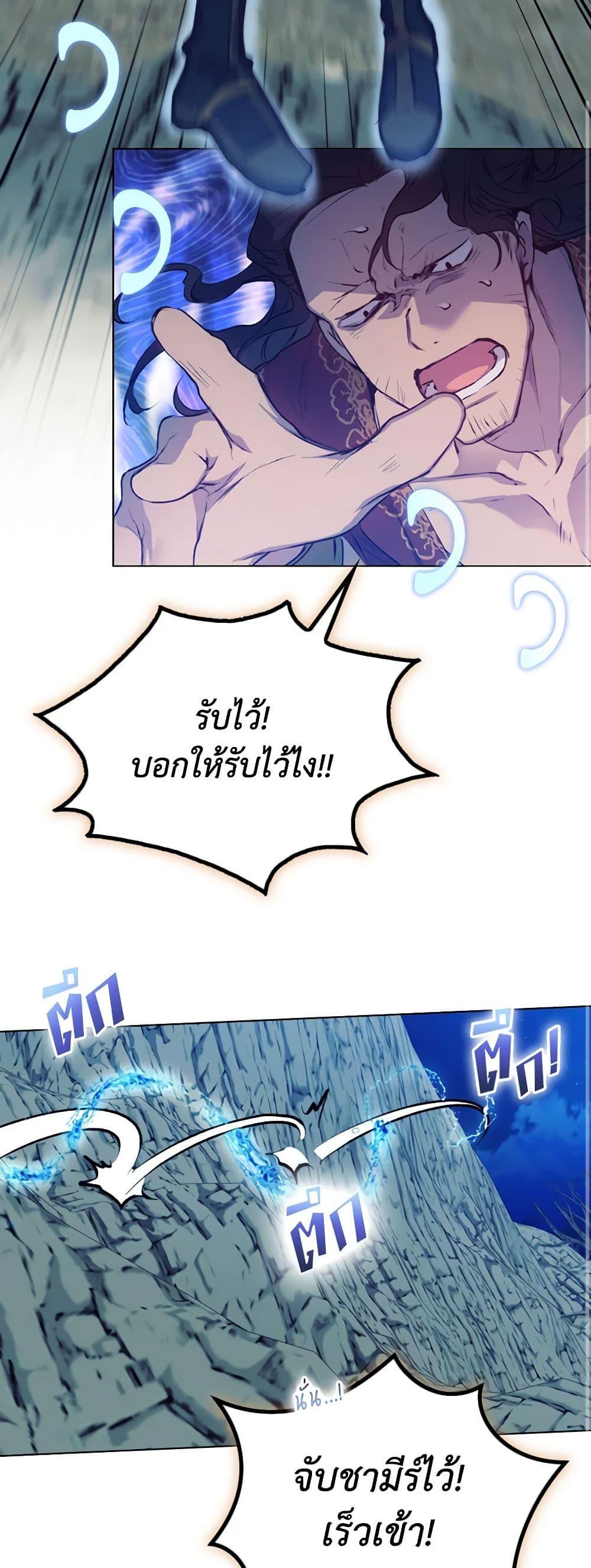 Manga-lc-com อ่านมังงะ อ่านการ์ตูน ออนไลน์ ฟรี I’ll Raise You Well in This Life, Your Majesty! ตอนที่ 1 2 3 4 5 6 7 8 9 10 11 12 13 14 ฟรี ไม่มีโฆษณา Manga-lc - อ่าน มังงะ อ่าน การ์ตูน ออนไลน์ อ่านมังงะ ฟรี
