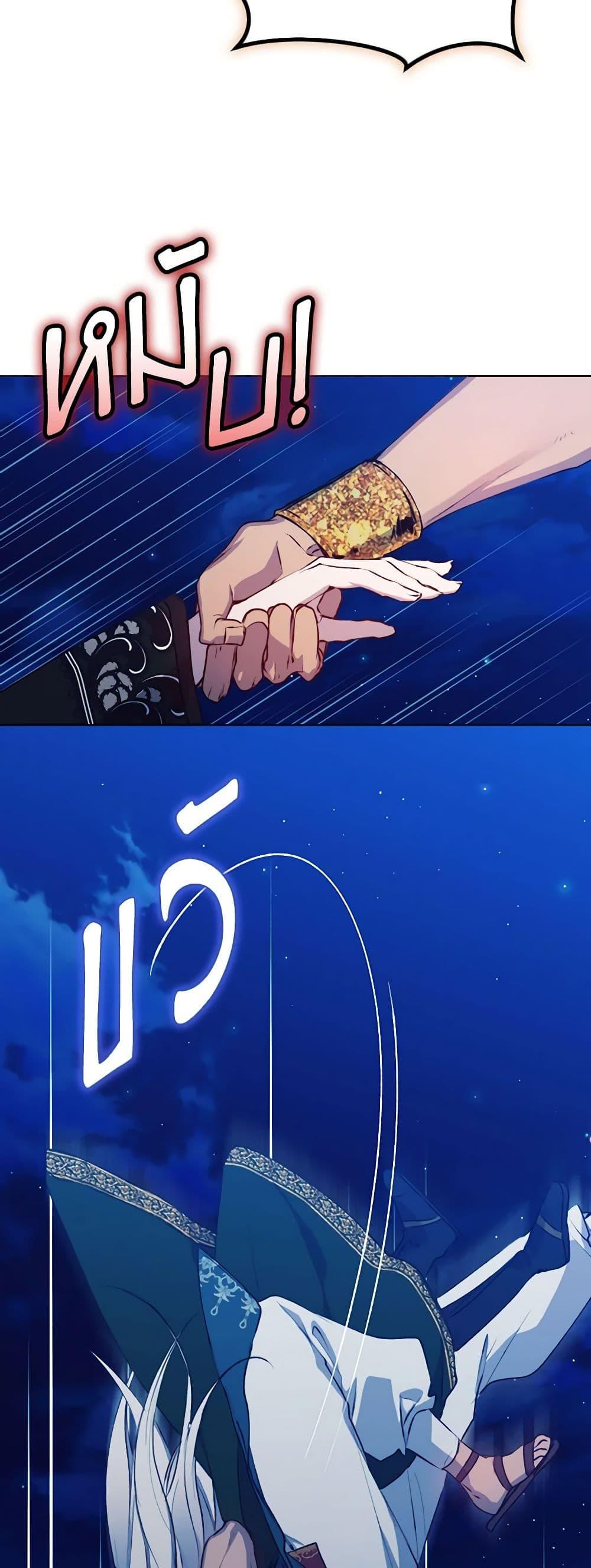 Manga-lc-com อ่านมังงะ อ่านการ์ตูน ออนไลน์ ฟรี I’ll Raise You Well in This Life, Your Majesty! ตอนที่ 1 2 3 4 5 6 7 8 9 10 11 12 13 14 ฟรี ไม่มีโฆษณา Manga-lc - อ่าน มังงะ อ่าน การ์ตูน ออนไลน์ อ่านมังงะ ฟรี