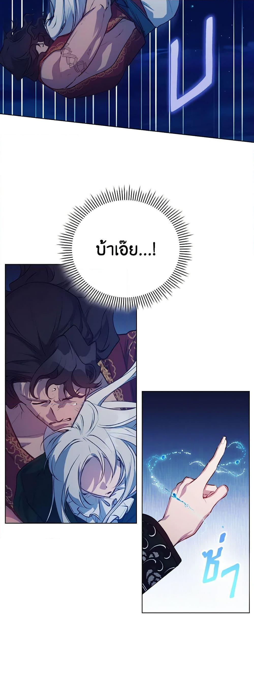 Manga-lc-com อ่านมังงะ อ่านการ์ตูน ออนไลน์ ฟรี I’ll Raise You Well in This Life, Your Majesty! ตอนที่ 1 2 3 4 5 6 7 8 9 10 11 12 13 14 ฟรี ไม่มีโฆษณา Manga-lc - อ่าน มังงะ อ่าน การ์ตูน ออนไลน์ อ่านมังงะ ฟรี