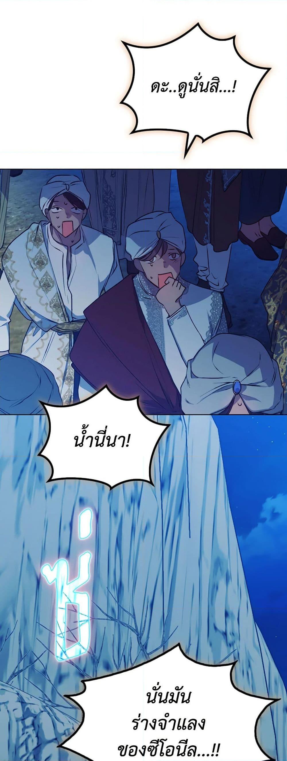 Manga-lc-com อ่านมังงะ อ่านการ์ตูน ออนไลน์ ฟรี I’ll Raise You Well in This Life, Your Majesty! ตอนที่ 1 2 3 4 5 6 7 8 9 10 11 12 13 14 ฟรี ไม่มีโฆษณา Manga-lc - อ่าน มังงะ อ่าน การ์ตูน ออนไลน์ อ่านมังงะ ฟรี