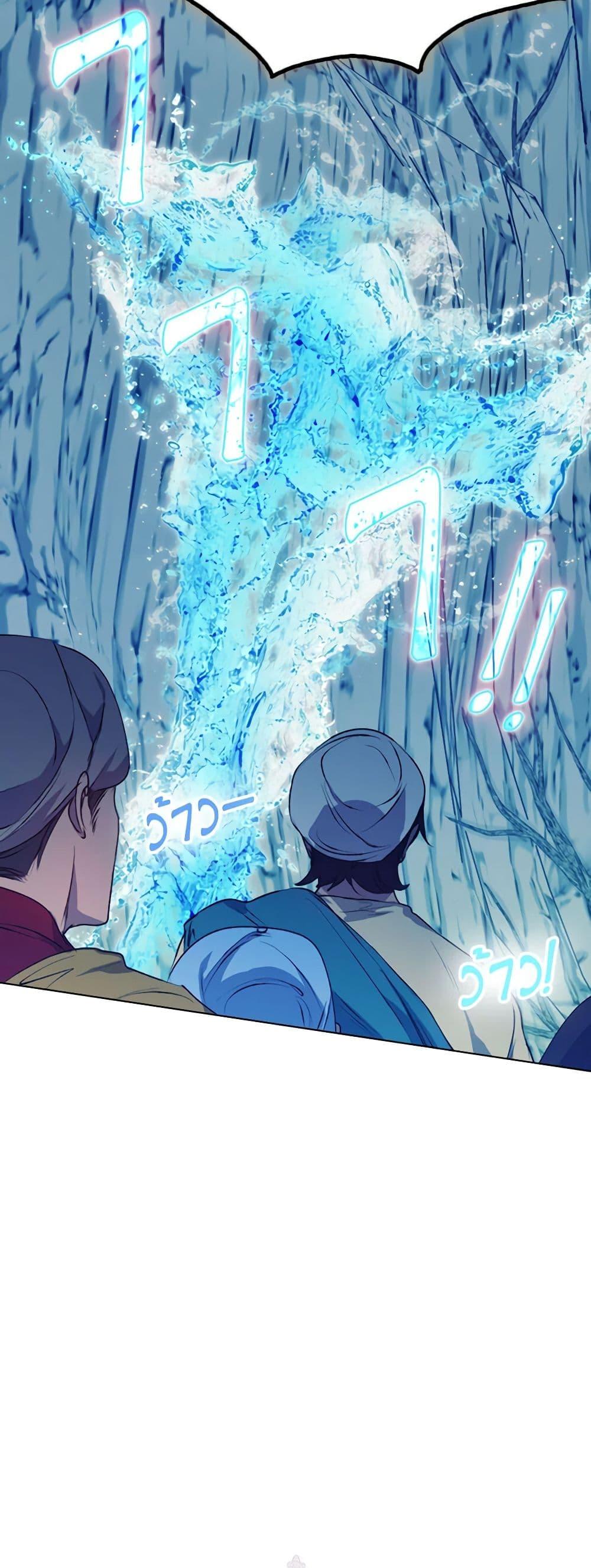 Manga-lc-com อ่านมังงะ อ่านการ์ตูน ออนไลน์ ฟรี I’ll Raise You Well in This Life, Your Majesty! ตอนที่ 1 2 3 4 5 6 7 8 9 10 11 12 13 14 ฟรี ไม่มีโฆษณา Manga-lc - อ่าน มังงะ อ่าน การ์ตูน ออนไลน์ อ่านมังงะ ฟรี