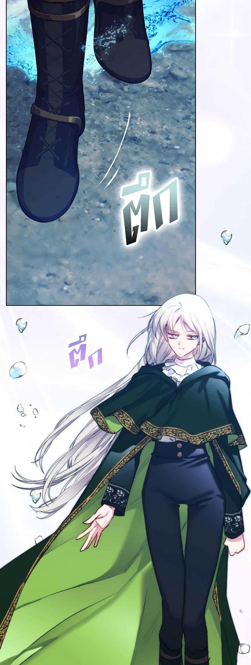 Manga-lc-com อ่านมังงะ อ่านการ์ตูน ออนไลน์ ฟรี I’ll Raise You Well in This Life, Your Majesty! ตอนที่ 1 2 3 4 5 6 7 8 9 10 11 12 13 14 ฟรี ไม่มีโฆษณา Manga-lc - อ่าน มังงะ อ่าน การ์ตูน ออนไลน์ อ่านมังงะ ฟรี