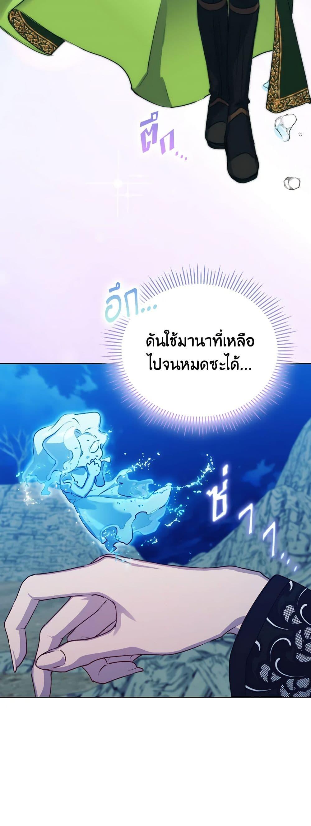 Manga-lc-com อ่านมังงะ อ่านการ์ตูน ออนไลน์ ฟรี I’ll Raise You Well in This Life, Your Majesty! ตอนที่ 1 2 3 4 5 6 7 8 9 10 11 12 13 14 ฟรี ไม่มีโฆษณา Manga-lc - อ่าน มังงะ อ่าน การ์ตูน ออนไลน์ อ่านมังงะ ฟรี