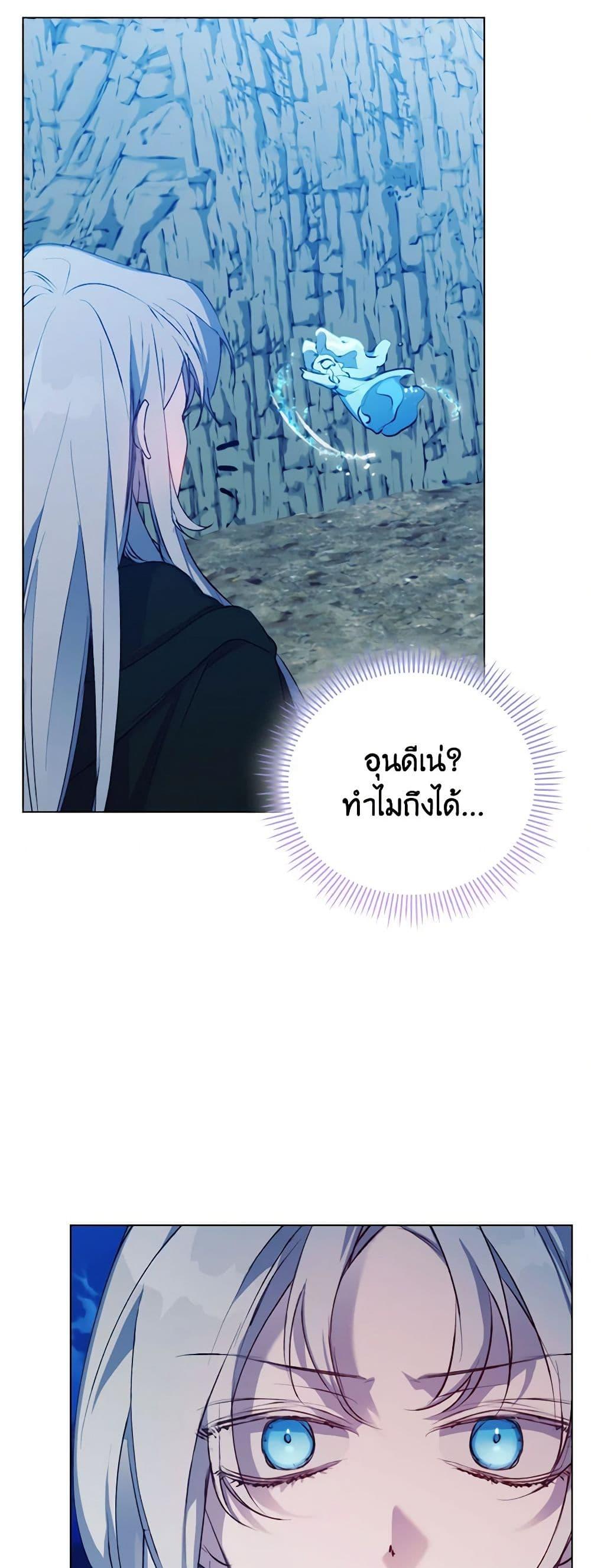 Manga-lc-com อ่านมังงะ อ่านการ์ตูน ออนไลน์ ฟรี I’ll Raise You Well in This Life, Your Majesty! ตอนที่ 1 2 3 4 5 6 7 8 9 10 11 12 13 14 ฟรี ไม่มีโฆษณา Manga-lc - อ่าน มังงะ อ่าน การ์ตูน ออนไลน์ อ่านมังงะ ฟรี