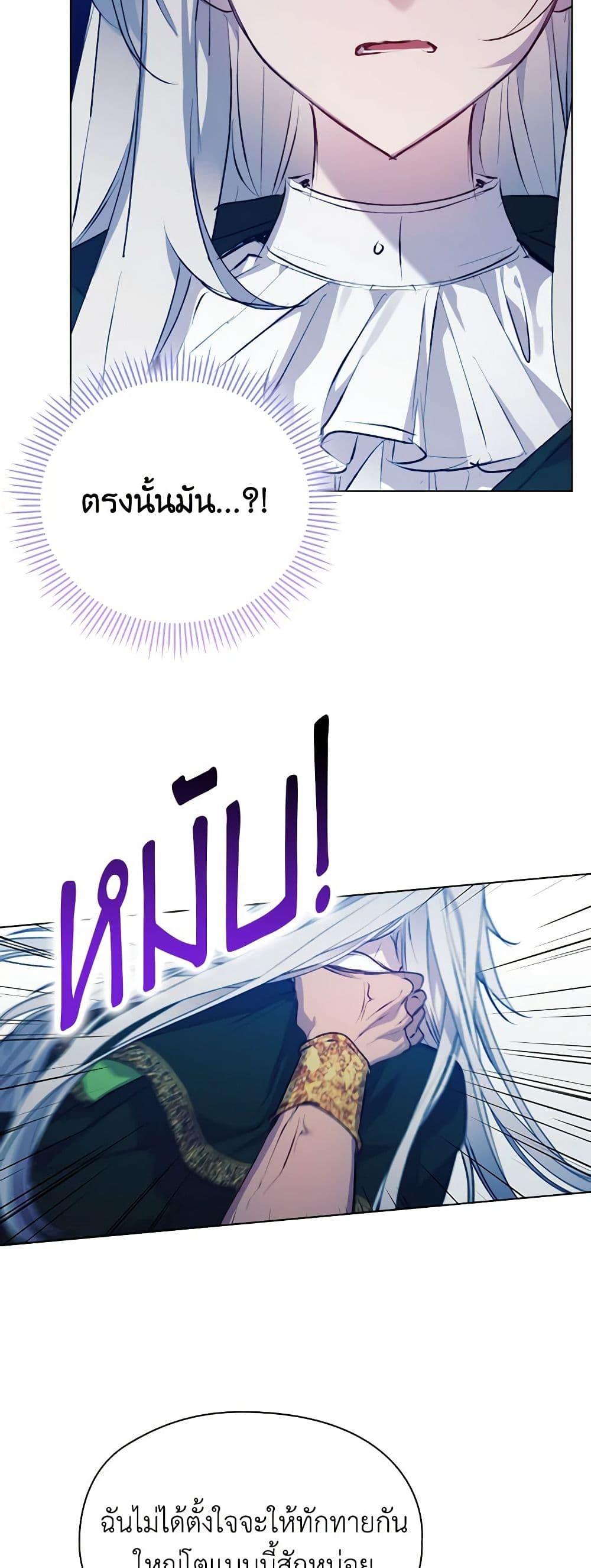 Manga-lc-com อ่านมังงะ อ่านการ์ตูน ออนไลน์ ฟรี I’ll Raise You Well in This Life, Your Majesty! ตอนที่ 1 2 3 4 5 6 7 8 9 10 11 12 13 14 ฟรี ไม่มีโฆษณา Manga-lc - อ่าน มังงะ อ่าน การ์ตูน ออนไลน์ อ่านมังงะ ฟรี