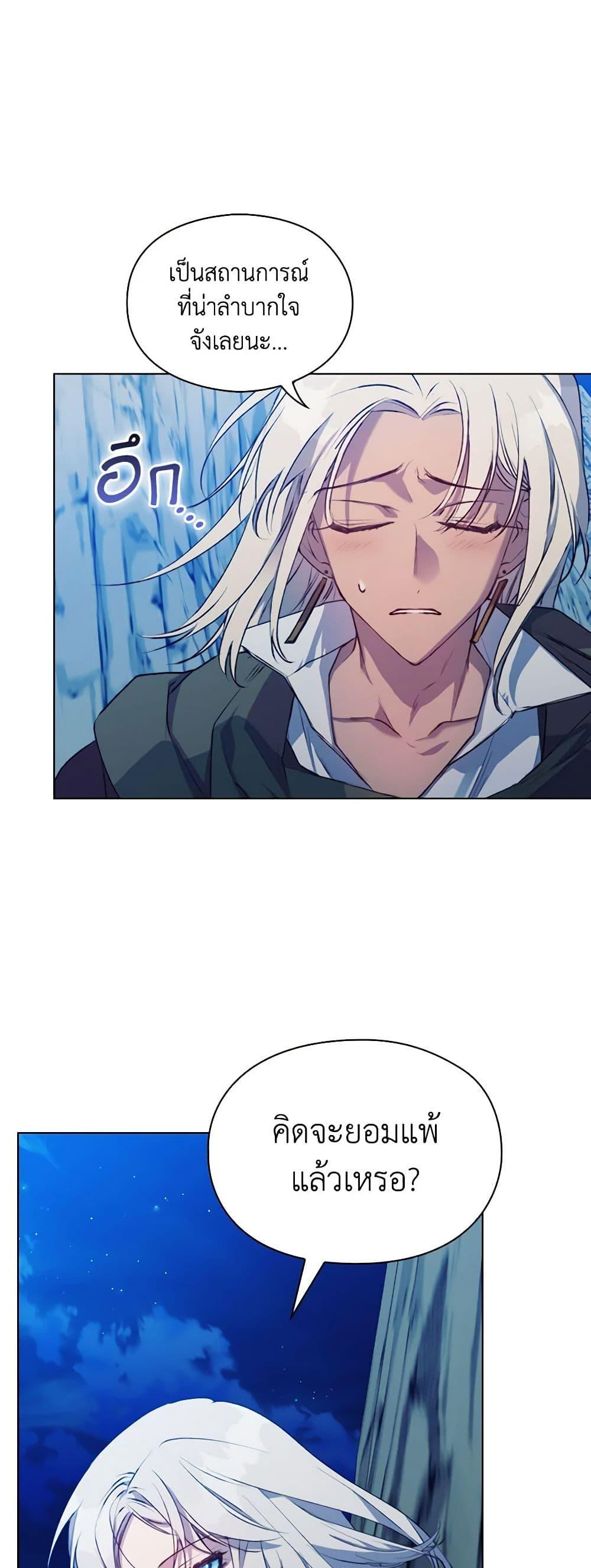 Manga-lc-com อ่านมังงะ อ่านการ์ตูน ออนไลน์ ฟรี I’ll Raise You Well in This Life, Your Majesty! ตอนที่ 1 2 3 4 5 6 7 8 9 10 11 12 13 14 ฟรี ไม่มีโฆษณา Manga-lc - อ่าน มังงะ อ่าน การ์ตูน ออนไลน์ อ่านมังงะ ฟรี