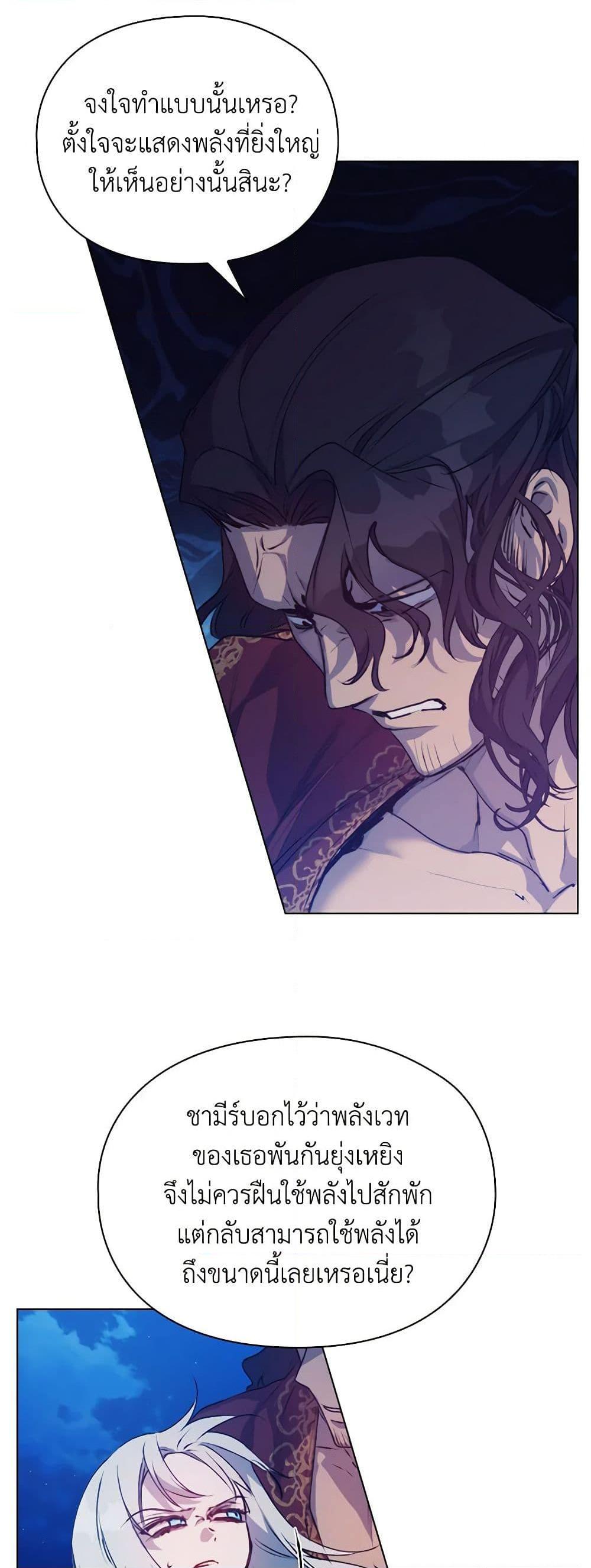 Manga-lc-com อ่านมังงะ อ่านการ์ตูน ออนไลน์ ฟรี I’ll Raise You Well in This Life, Your Majesty! ตอนที่ 1 2 3 4 5 6 7 8 9 10 11 12 13 14 ฟรี ไม่มีโฆษณา Manga-lc - อ่าน มังงะ อ่าน การ์ตูน ออนไลน์ อ่านมังงะ ฟรี