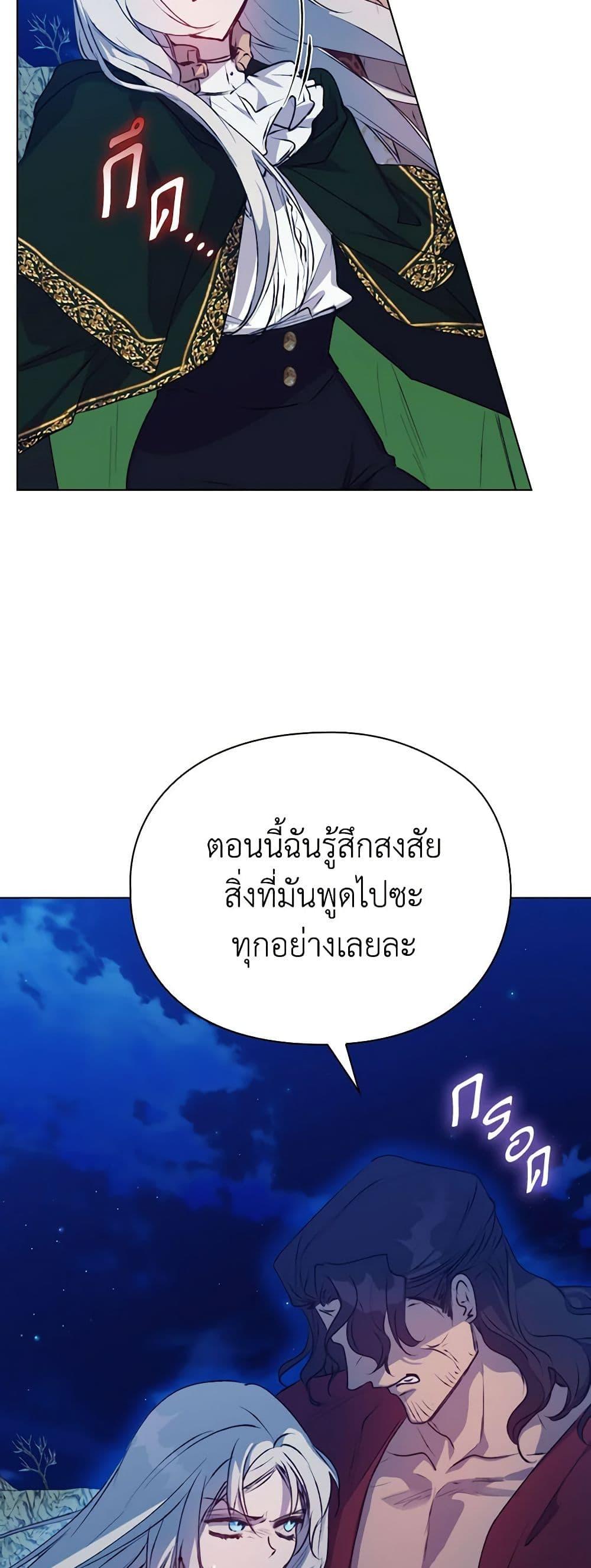 Manga-lc-com อ่านมังงะ อ่านการ์ตูน ออนไลน์ ฟรี I’ll Raise You Well in This Life, Your Majesty! ตอนที่ 1 2 3 4 5 6 7 8 9 10 11 12 13 14 ฟรี ไม่มีโฆษณา Manga-lc - อ่าน มังงะ อ่าน การ์ตูน ออนไลน์ อ่านมังงะ ฟรี