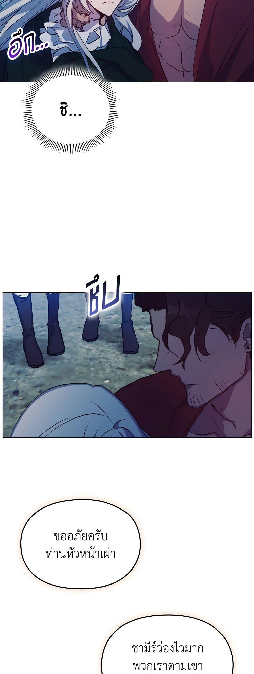 Manga-lc-com อ่านมังงะ อ่านการ์ตูน ออนไลน์ ฟรี I’ll Raise You Well in This Life, Your Majesty! ตอนที่ 1 2 3 4 5 6 7 8 9 10 11 12 13 14 ฟรี ไม่มีโฆษณา Manga-lc - อ่าน มังงะ อ่าน การ์ตูน ออนไลน์ อ่านมังงะ ฟรี