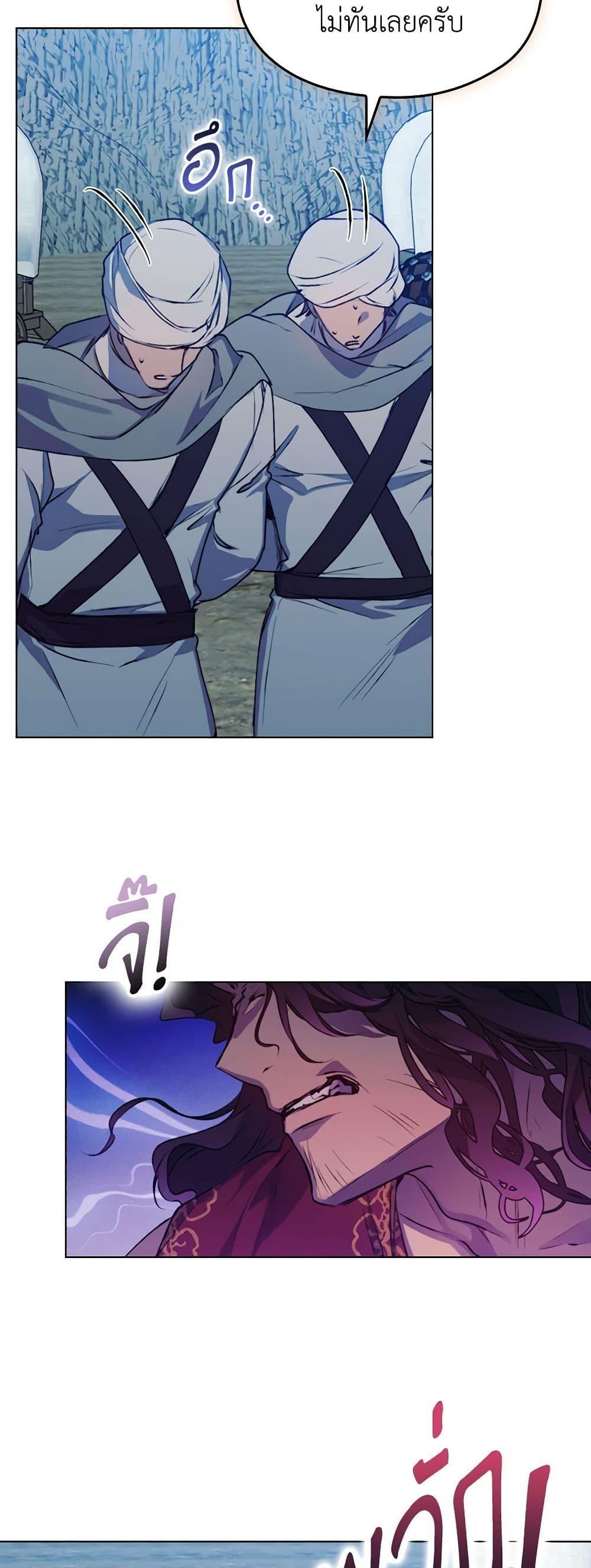 Manga-lc-com อ่านมังงะ อ่านการ์ตูน ออนไลน์ ฟรี I’ll Raise You Well in This Life, Your Majesty! ตอนที่ 1 2 3 4 5 6 7 8 9 10 11 12 13 14 ฟรี ไม่มีโฆษณา Manga-lc - อ่าน มังงะ อ่าน การ์ตูน ออนไลน์ อ่านมังงะ ฟรี