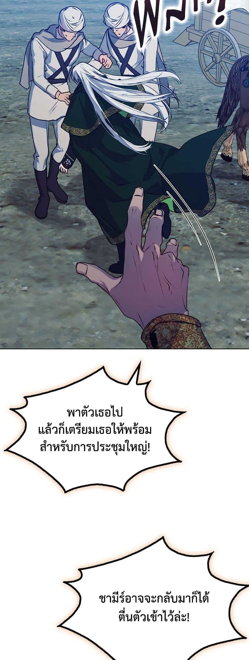 Manga-lc-com อ่านมังงะ อ่านการ์ตูน ออนไลน์ ฟรี I’ll Raise You Well in This Life, Your Majesty! ตอนที่ 1 2 3 4 5 6 7 8 9 10 11 12 13 14 ฟรี ไม่มีโฆษณา Manga-lc - อ่าน มังงะ อ่าน การ์ตูน ออนไลน์ อ่านมังงะ ฟรี