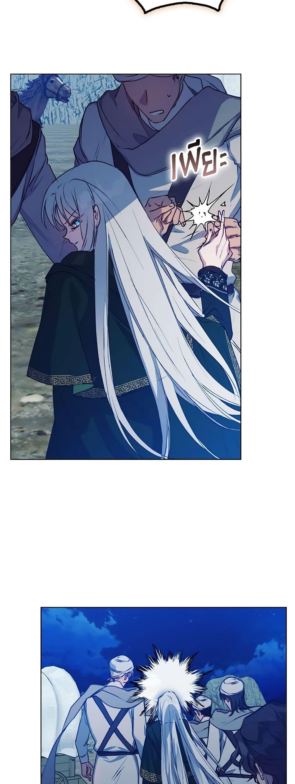 Manga-lc-com อ่านมังงะ อ่านการ์ตูน ออนไลน์ ฟรี I’ll Raise You Well in This Life, Your Majesty! ตอนที่ 1 2 3 4 5 6 7 8 9 10 11 12 13 14 ฟรี ไม่มีโฆษณา Manga-lc - อ่าน มังงะ อ่าน การ์ตูน ออนไลน์ อ่านมังงะ ฟรี