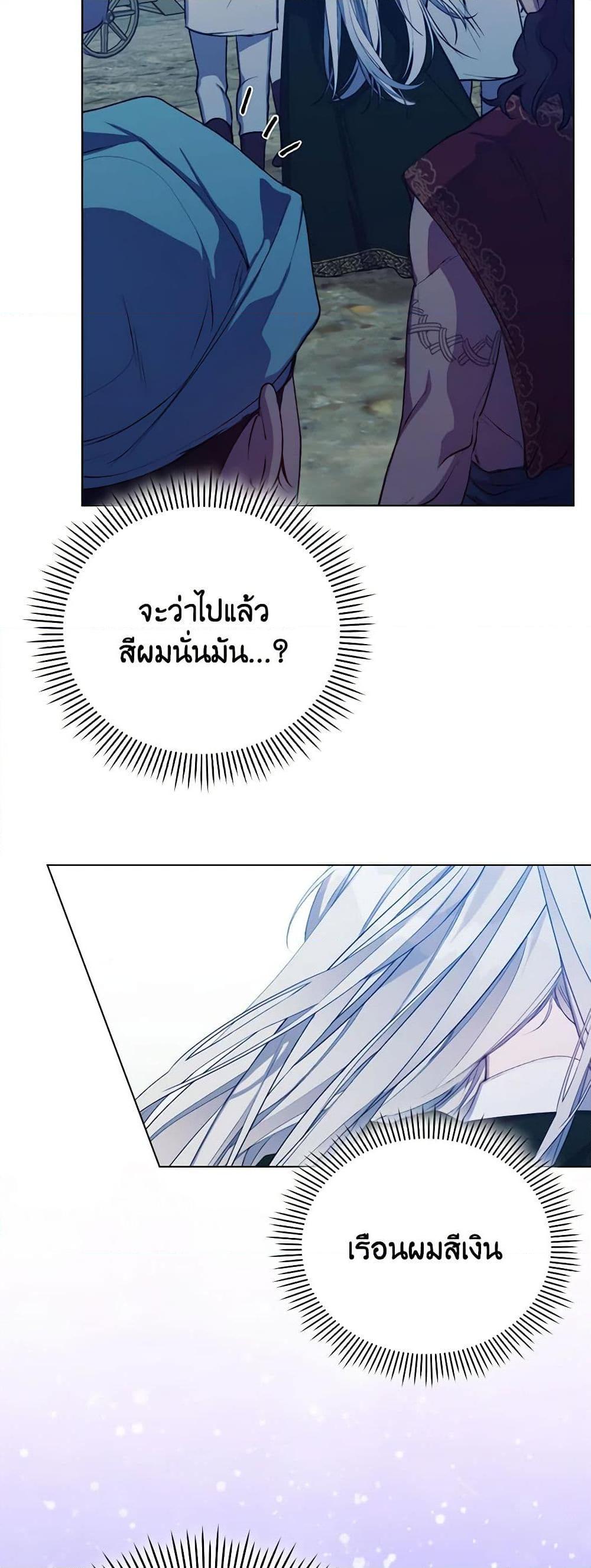Manga-lc-com อ่านมังงะ อ่านการ์ตูน ออนไลน์ ฟรี I’ll Raise You Well in This Life, Your Majesty! ตอนที่ 1 2 3 4 5 6 7 8 9 10 11 12 13 14 ฟรี ไม่มีโฆษณา Manga-lc - อ่าน มังงะ อ่าน การ์ตูน ออนไลน์ อ่านมังงะ ฟรี