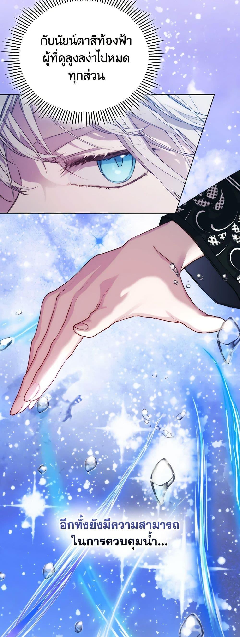 Manga-lc-com อ่านมังงะ อ่านการ์ตูน ออนไลน์ ฟรี I’ll Raise You Well in This Life, Your Majesty! ตอนที่ 1 2 3 4 5 6 7 8 9 10 11 12 13 14 ฟรี ไม่มีโฆษณา Manga-lc - อ่าน มังงะ อ่าน การ์ตูน ออนไลน์ อ่านมังงะ ฟรี