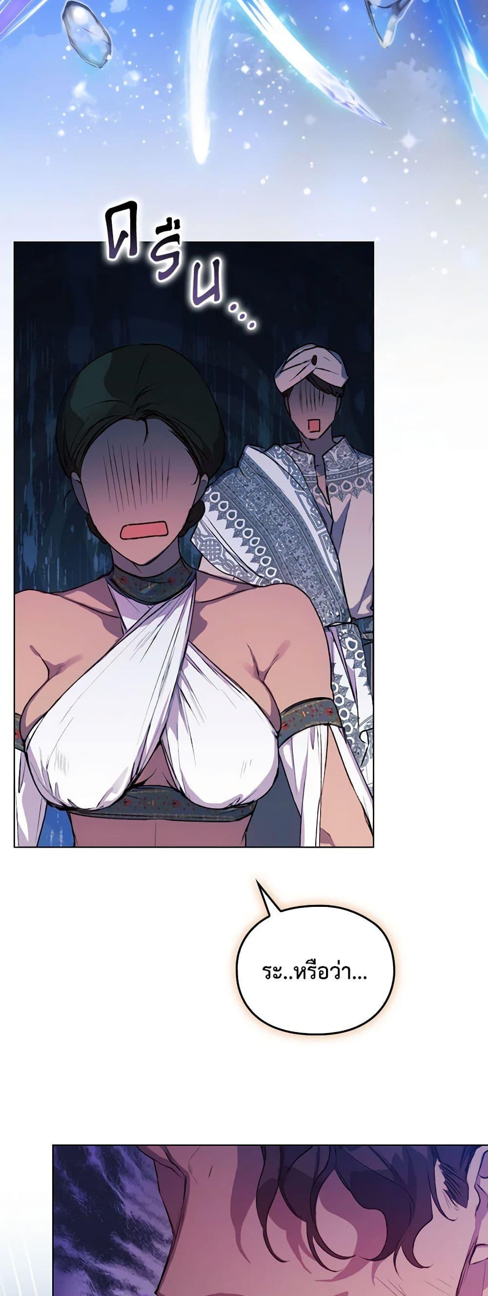 Manga-lc-com อ่านมังงะ อ่านการ์ตูน ออนไลน์ ฟรี I’ll Raise You Well in This Life, Your Majesty! ตอนที่ 1 2 3 4 5 6 7 8 9 10 11 12 13 14 ฟรี ไม่มีโฆษณา Manga-lc - อ่าน มังงะ อ่าน การ์ตูน ออนไลน์ อ่านมังงะ ฟรี