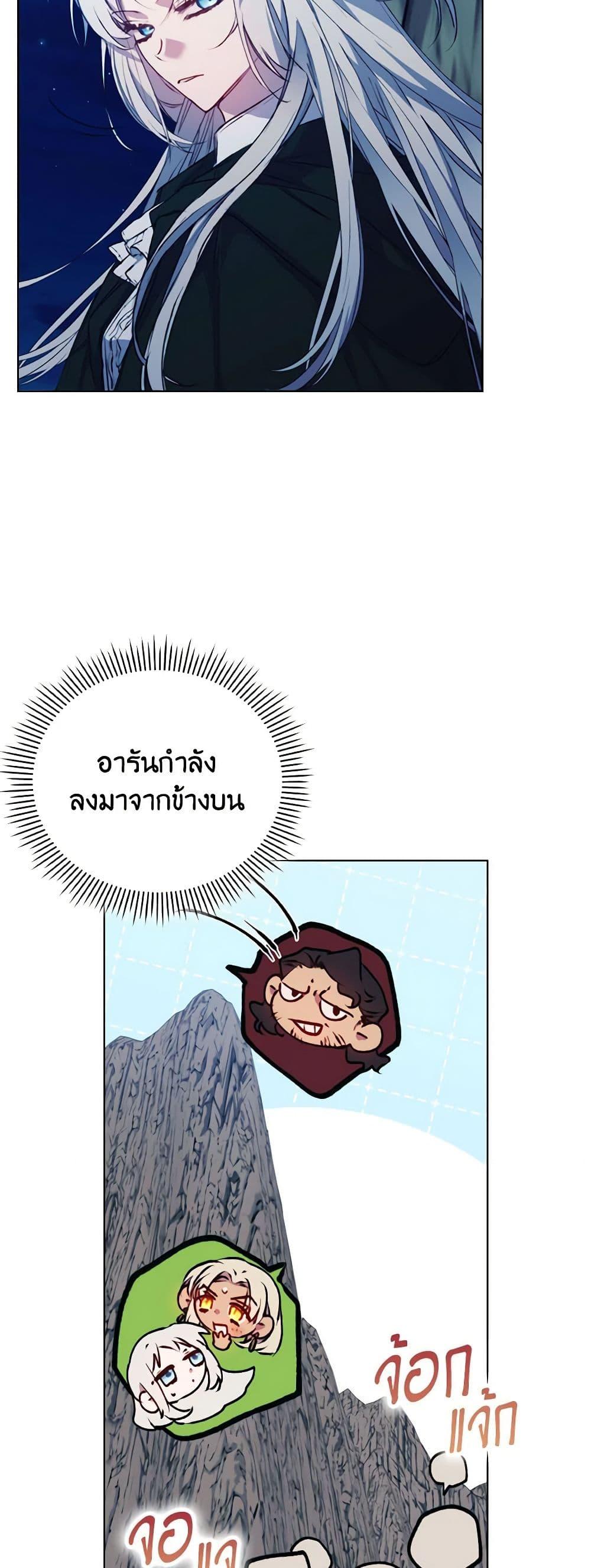 Manga-lc-com อ่านมังงะ อ่านการ์ตูน ออนไลน์ ฟรี I’ll Raise You Well in This Life, Your Majesty! ตอนที่ 1 2 3 4 5 6 7 8 9 10 11 12 13 14 ฟรี ไม่มีโฆษณา Manga-lc - อ่าน มังงะ อ่าน การ์ตูน ออนไลน์ อ่านมังงะ ฟรี