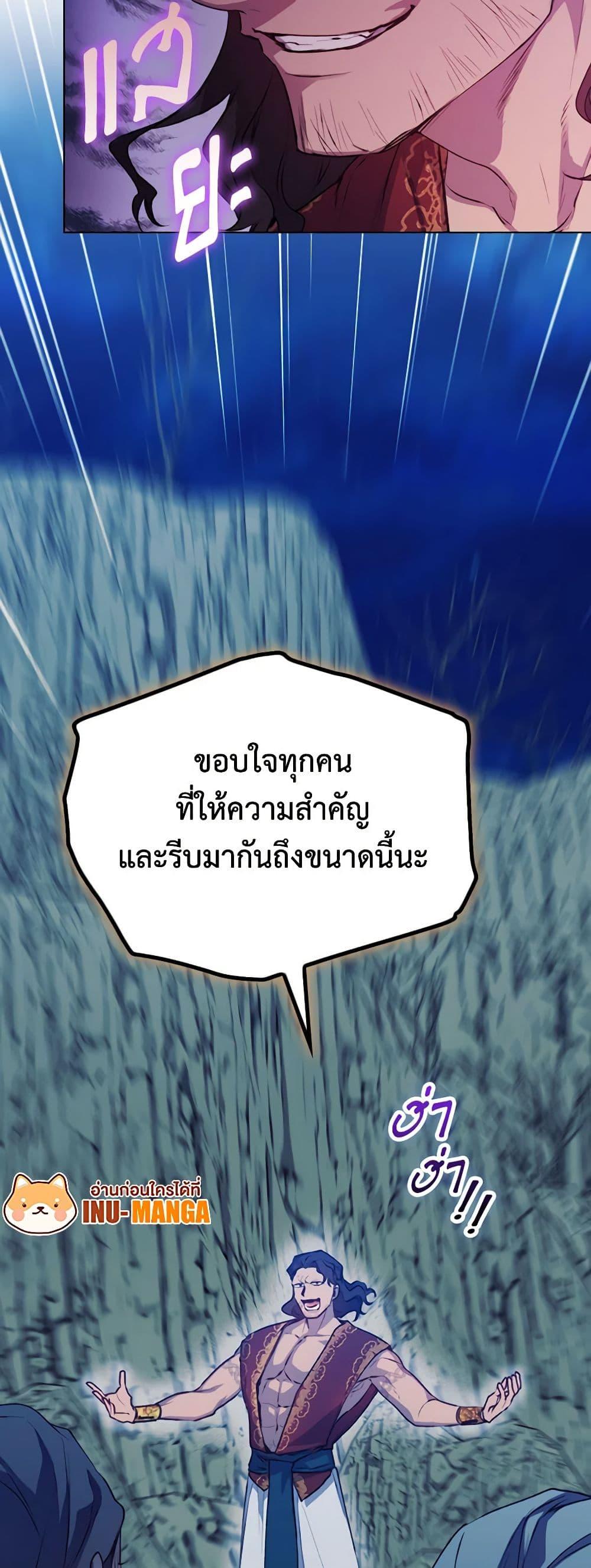 Manga-lc-com อ่านมังงะ อ่านการ์ตูน ออนไลน์ ฟรี I’ll Raise You Well in This Life, Your Majesty! ตอนที่ 1 2 3 4 5 6 7 8 9 10 11 12 13 14 ฟรี ไม่มีโฆษณา Manga-lc - อ่าน มังงะ อ่าน การ์ตูน ออนไลน์ อ่านมังงะ ฟรี