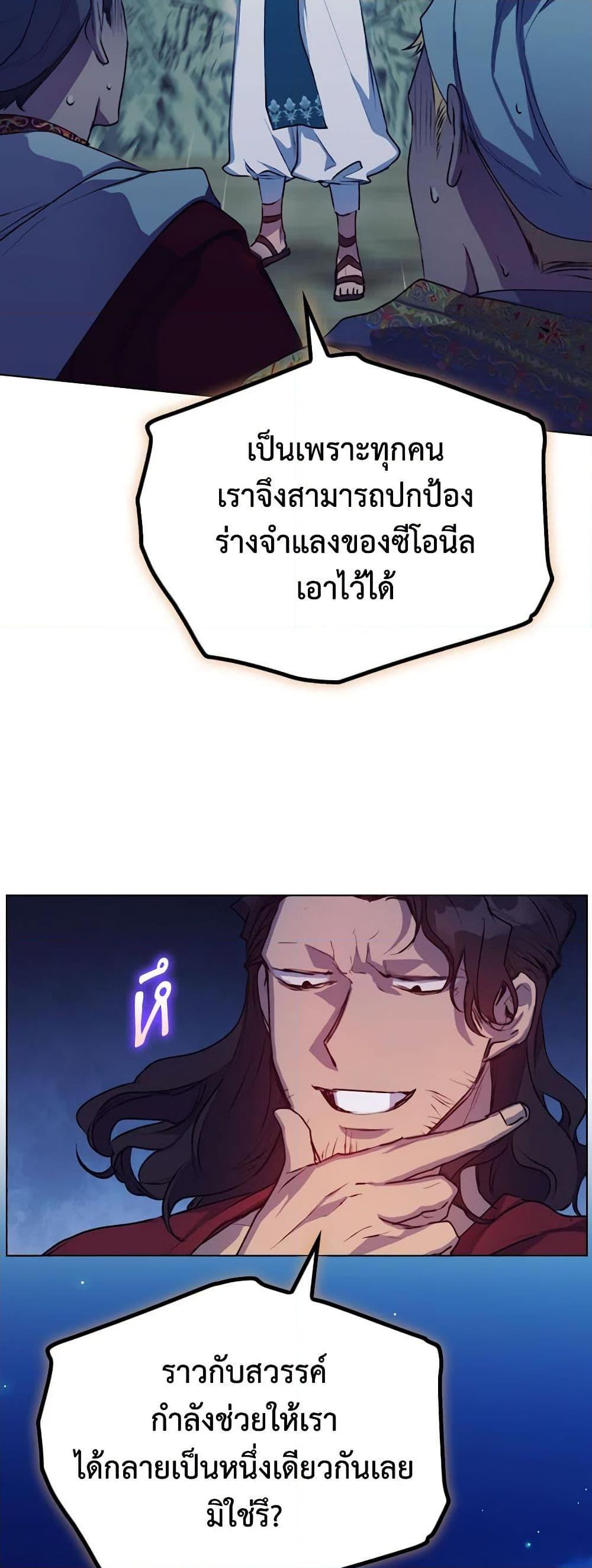 Manga-lc-com อ่านมังงะ อ่านการ์ตูน ออนไลน์ ฟรี I’ll Raise You Well in This Life, Your Majesty! ตอนที่ 1 2 3 4 5 6 7 8 9 10 11 12 13 14 ฟรี ไม่มีโฆษณา Manga-lc - อ่าน มังงะ อ่าน การ์ตูน ออนไลน์ อ่านมังงะ ฟรี