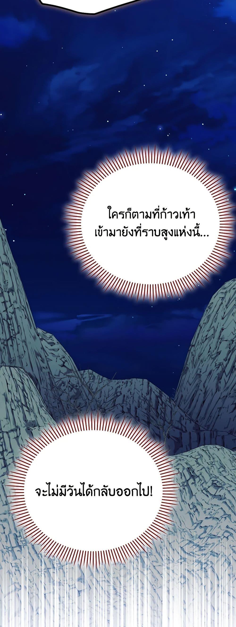 Manga-lc-com อ่านมังงะ อ่านการ์ตูน ออนไลน์ ฟรี I’ll Raise You Well in This Life, Your Majesty! ตอนที่ 1 2 3 4 5 6 7 8 9 10 11 12 13 14 ฟรี ไม่มีโฆษณา Manga-lc - อ่าน มังงะ อ่าน การ์ตูน ออนไลน์ อ่านมังงะ ฟรี