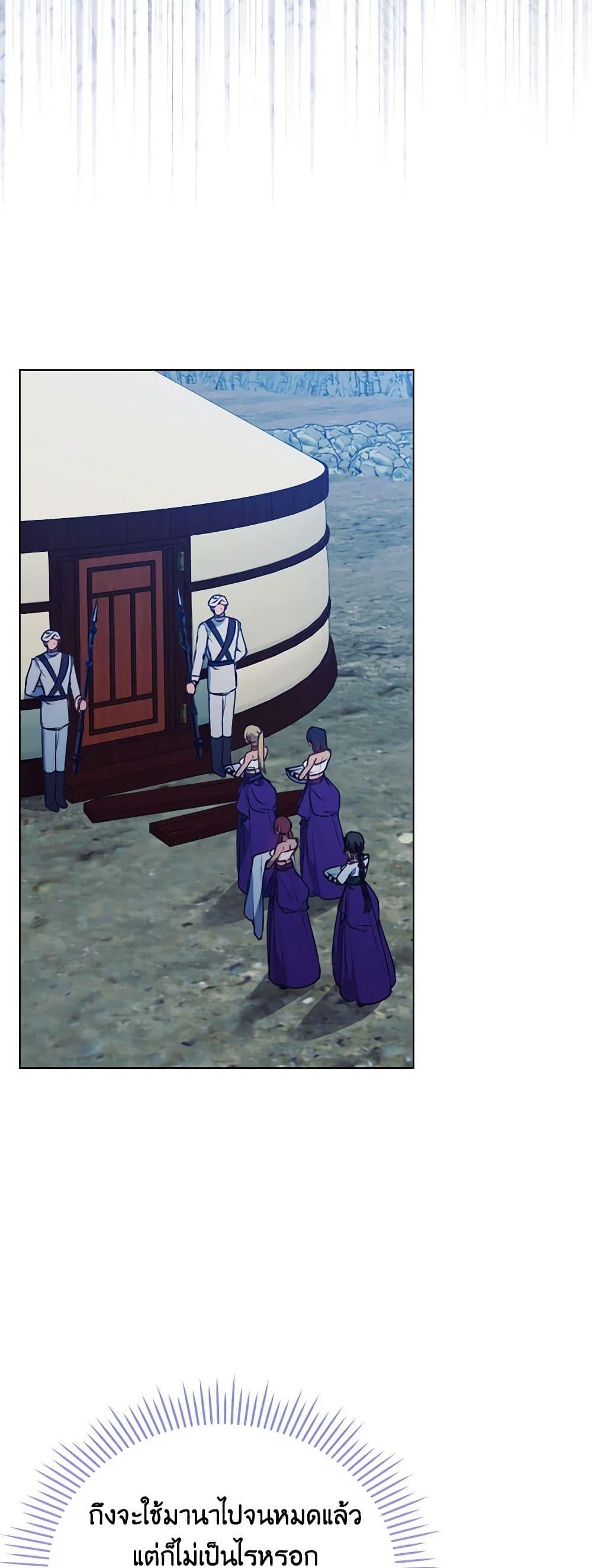 Manga-lc-com อ่านมังงะ อ่านการ์ตูน ออนไลน์ ฟรี I’ll Raise You Well in This Life, Your Majesty! ตอนที่ 1 2 3 4 5 6 7 8 9 10 11 12 13 14 ฟรี ไม่มีโฆษณา Manga-lc - อ่าน มังงะ อ่าน การ์ตูน ออนไลน์ อ่านมังงะ ฟรี