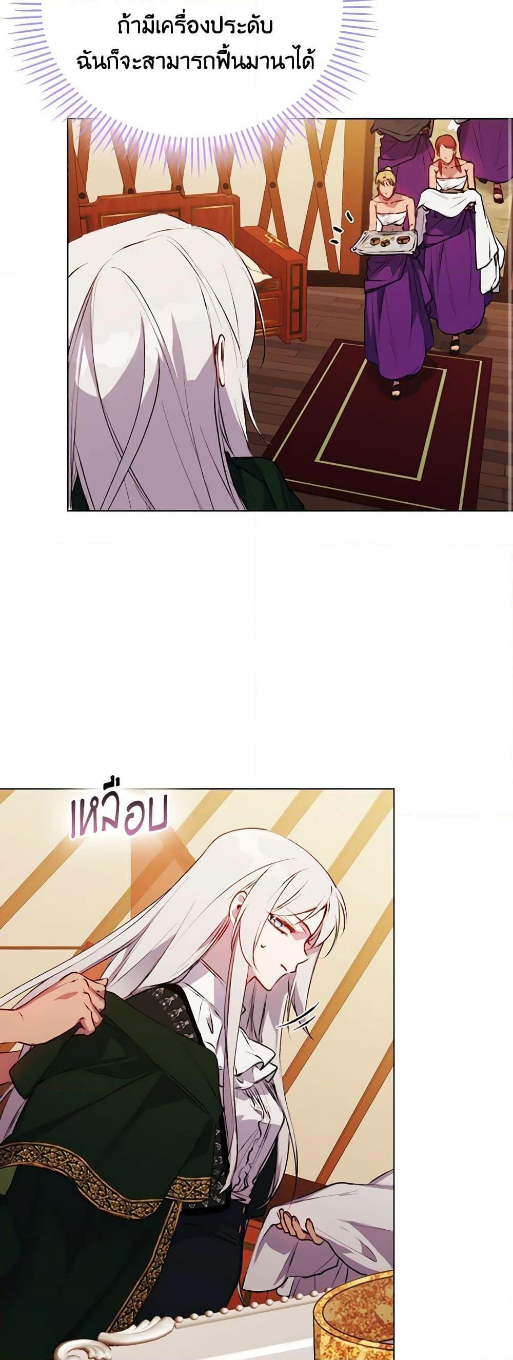 Manga-lc-com อ่านมังงะ อ่านการ์ตูน ออนไลน์ ฟรี I’ll Raise You Well in This Life, Your Majesty! ตอนที่ 1 2 3 4 5 6 7 8 9 10 11 12 13 14 ฟรี ไม่มีโฆษณา Manga-lc - อ่าน มังงะ อ่าน การ์ตูน ออนไลน์ อ่านมังงะ ฟรี