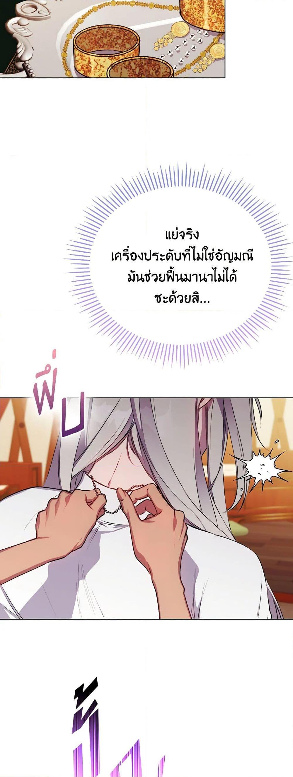Manga-lc-com อ่านมังงะ อ่านการ์ตูน ออนไลน์ ฟรี I’ll Raise You Well in This Life, Your Majesty! ตอนที่ 1 2 3 4 5 6 7 8 9 10 11 12 13 14 ฟรี ไม่มีโฆษณา Manga-lc - อ่าน มังงะ อ่าน การ์ตูน ออนไลน์ อ่านมังงะ ฟรี