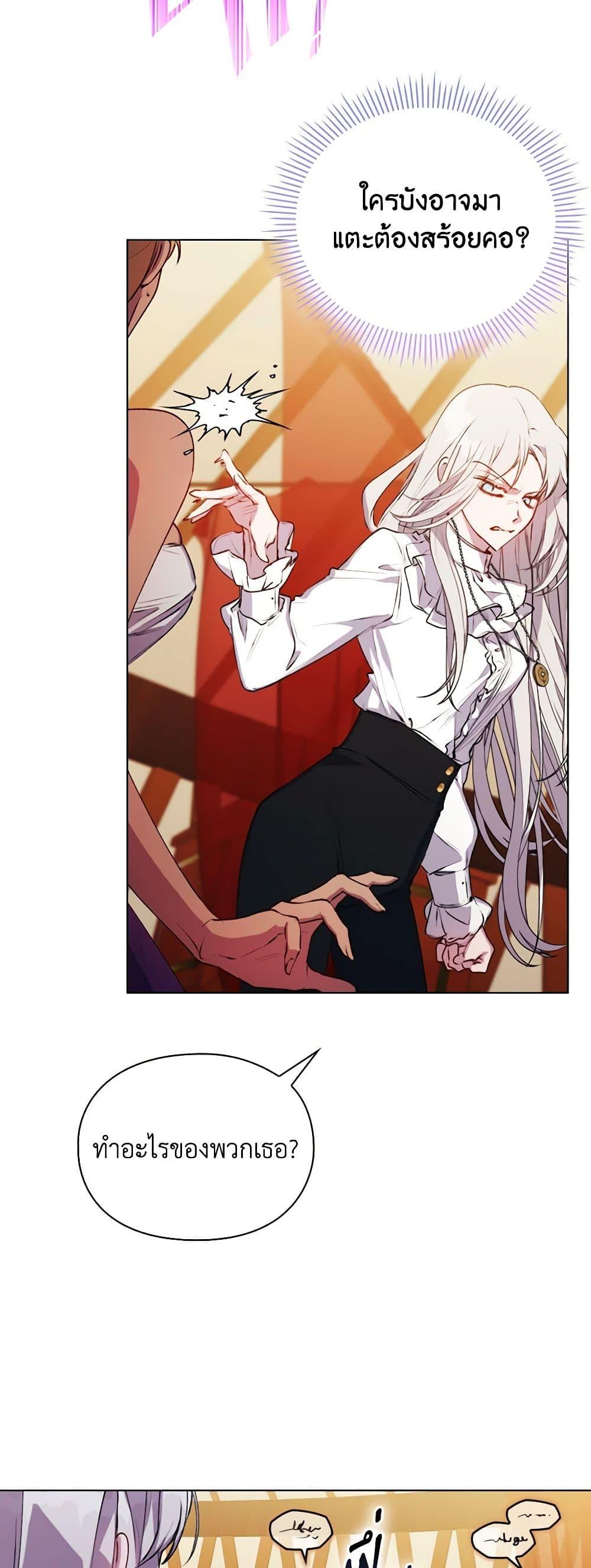 Manga-lc-com อ่านมังงะ อ่านการ์ตูน ออนไลน์ ฟรี I’ll Raise You Well in This Life, Your Majesty! ตอนที่ 1 2 3 4 5 6 7 8 9 10 11 12 13 14 ฟรี ไม่มีโฆษณา Manga-lc - อ่าน มังงะ อ่าน การ์ตูน ออนไลน์ อ่านมังงะ ฟรี