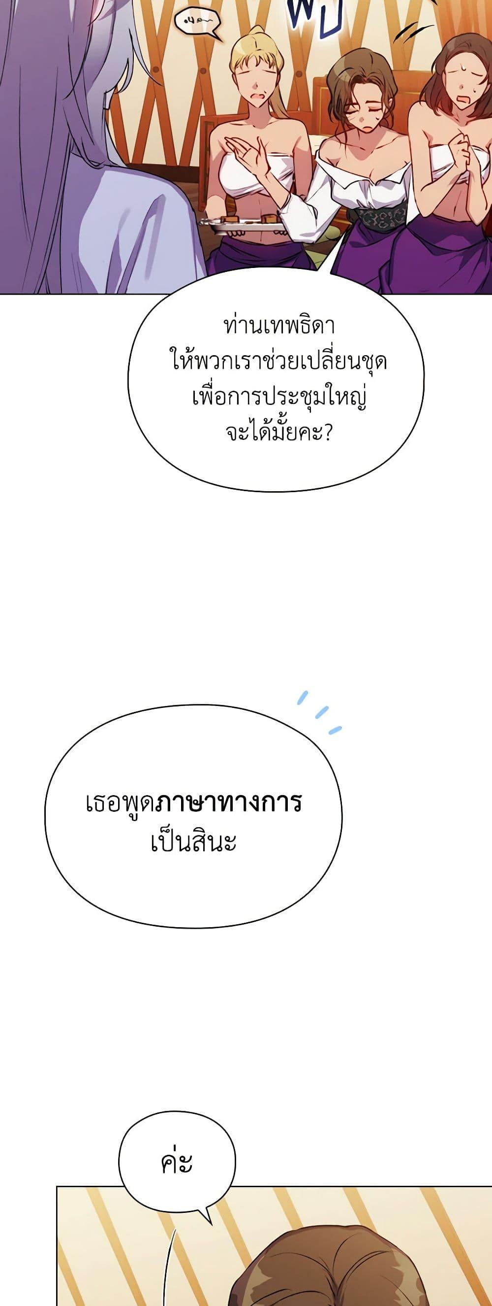 Manga-lc-com อ่านมังงะ อ่านการ์ตูน ออนไลน์ ฟรี I’ll Raise You Well in This Life, Your Majesty! ตอนที่ 1 2 3 4 5 6 7 8 9 10 11 12 13 14 ฟรี ไม่มีโฆษณา Manga-lc - อ่าน มังงะ อ่าน การ์ตูน ออนไลน์ อ่านมังงะ ฟรี