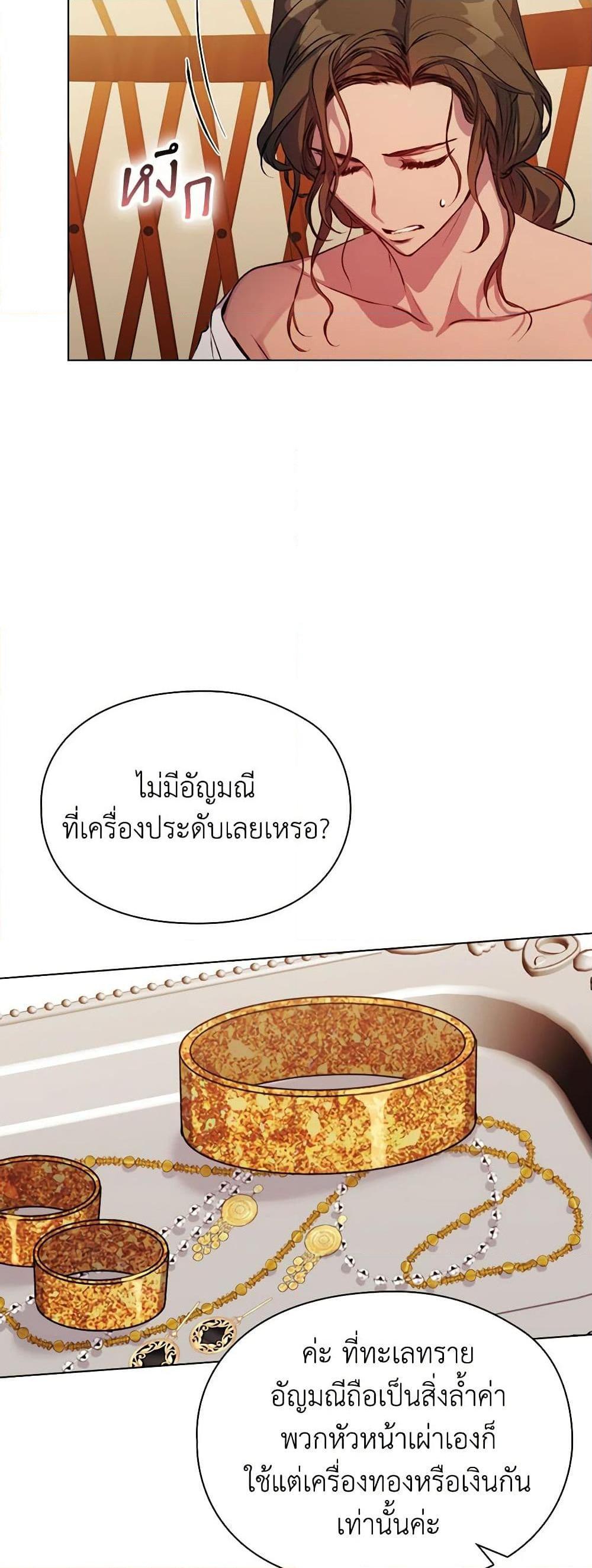 Manga-lc-com อ่านมังงะ อ่านการ์ตูน ออนไลน์ ฟรี I’ll Raise You Well in This Life, Your Majesty! ตอนที่ 1 2 3 4 5 6 7 8 9 10 11 12 13 14 ฟรี ไม่มีโฆษณา Manga-lc - อ่าน มังงะ อ่าน การ์ตูน ออนไลน์ อ่านมังงะ ฟรี