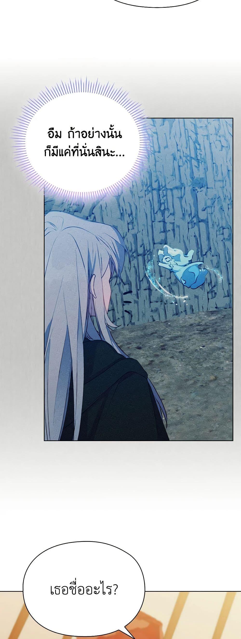 Manga-lc-com อ่านมังงะ อ่านการ์ตูน ออนไลน์ ฟรี I’ll Raise You Well in This Life, Your Majesty! ตอนที่ 1 2 3 4 5 6 7 8 9 10 11 12 13 14 ฟรี ไม่มีโฆษณา Manga-lc - อ่าน มังงะ อ่าน การ์ตูน ออนไลน์ อ่านมังงะ ฟรี