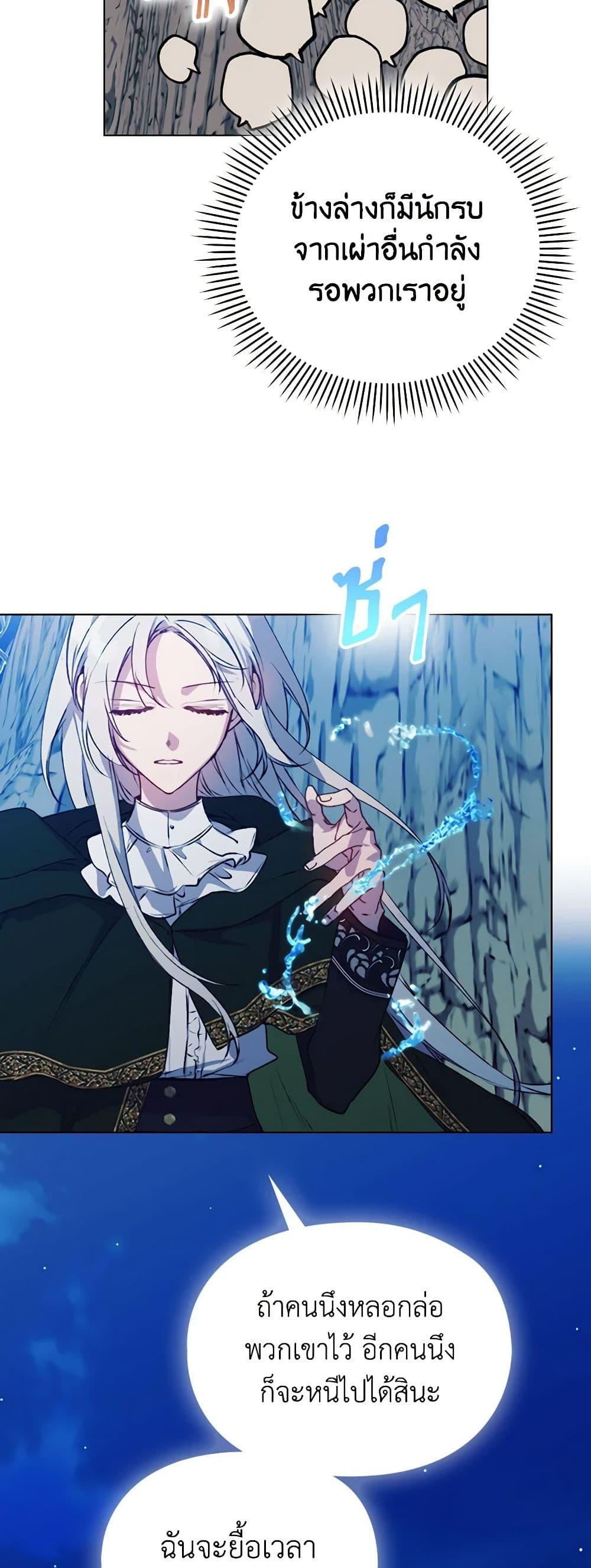 Manga-lc-com อ่านมังงะ อ่านการ์ตูน ออนไลน์ ฟรี I’ll Raise You Well in This Life, Your Majesty! ตอนที่ 1 2 3 4 5 6 7 8 9 10 11 12 13 14 ฟรี ไม่มีโฆษณา Manga-lc - อ่าน มังงะ อ่าน การ์ตูน ออนไลน์ อ่านมังงะ ฟรี