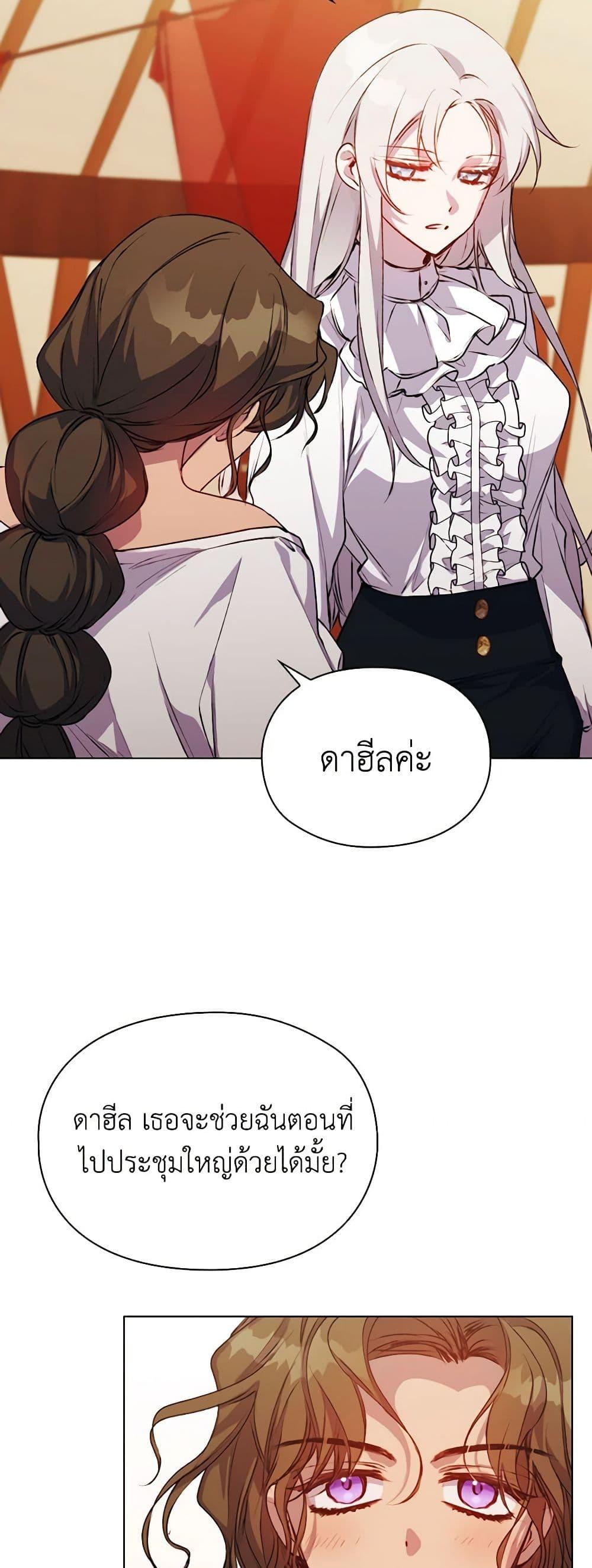 Manga-lc-com อ่านมังงะ อ่านการ์ตูน ออนไลน์ ฟรี I’ll Raise You Well in This Life, Your Majesty! ตอนที่ 1 2 3 4 5 6 7 8 9 10 11 12 13 14 ฟรี ไม่มีโฆษณา Manga-lc - อ่าน มังงะ อ่าน การ์ตูน ออนไลน์ อ่านมังงะ ฟรี