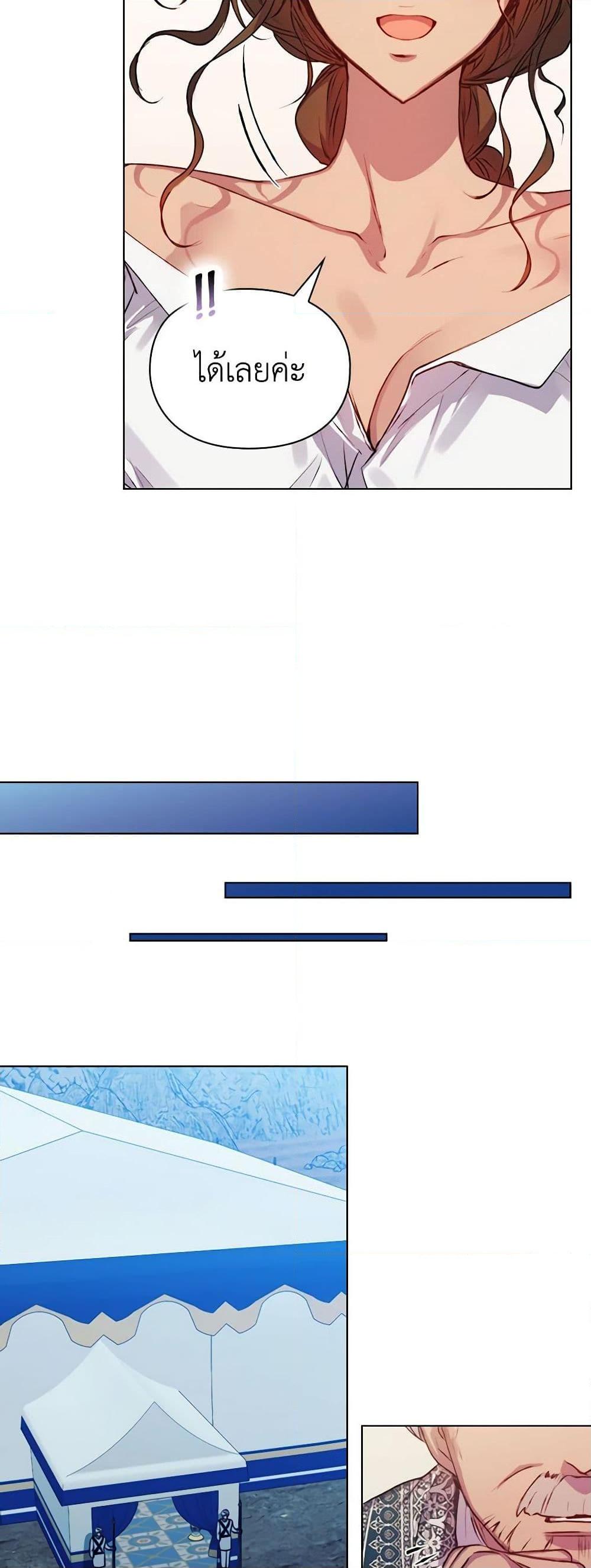 Manga-lc-com อ่านมังงะ อ่านการ์ตูน ออนไลน์ ฟรี I’ll Raise You Well in This Life, Your Majesty! ตอนที่ 1 2 3 4 5 6 7 8 9 10 11 12 13 14 ฟรี ไม่มีโฆษณา Manga-lc - อ่าน มังงะ อ่าน การ์ตูน ออนไลน์ อ่านมังงะ ฟรี