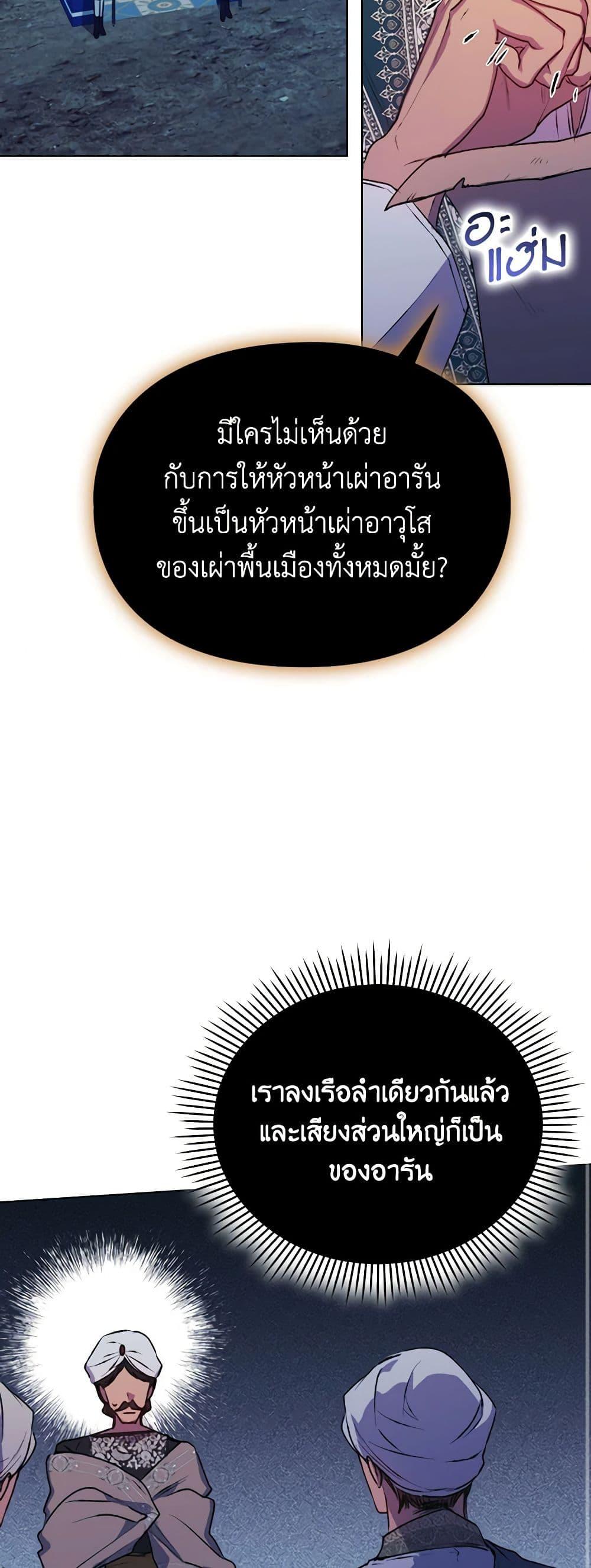 Manga-lc-com อ่านมังงะ อ่านการ์ตูน ออนไลน์ ฟรี I’ll Raise You Well in This Life, Your Majesty! ตอนที่ 1 2 3 4 5 6 7 8 9 10 11 12 13 14 ฟรี ไม่มีโฆษณา Manga-lc - อ่าน มังงะ อ่าน การ์ตูน ออนไลน์ อ่านมังงะ ฟรี