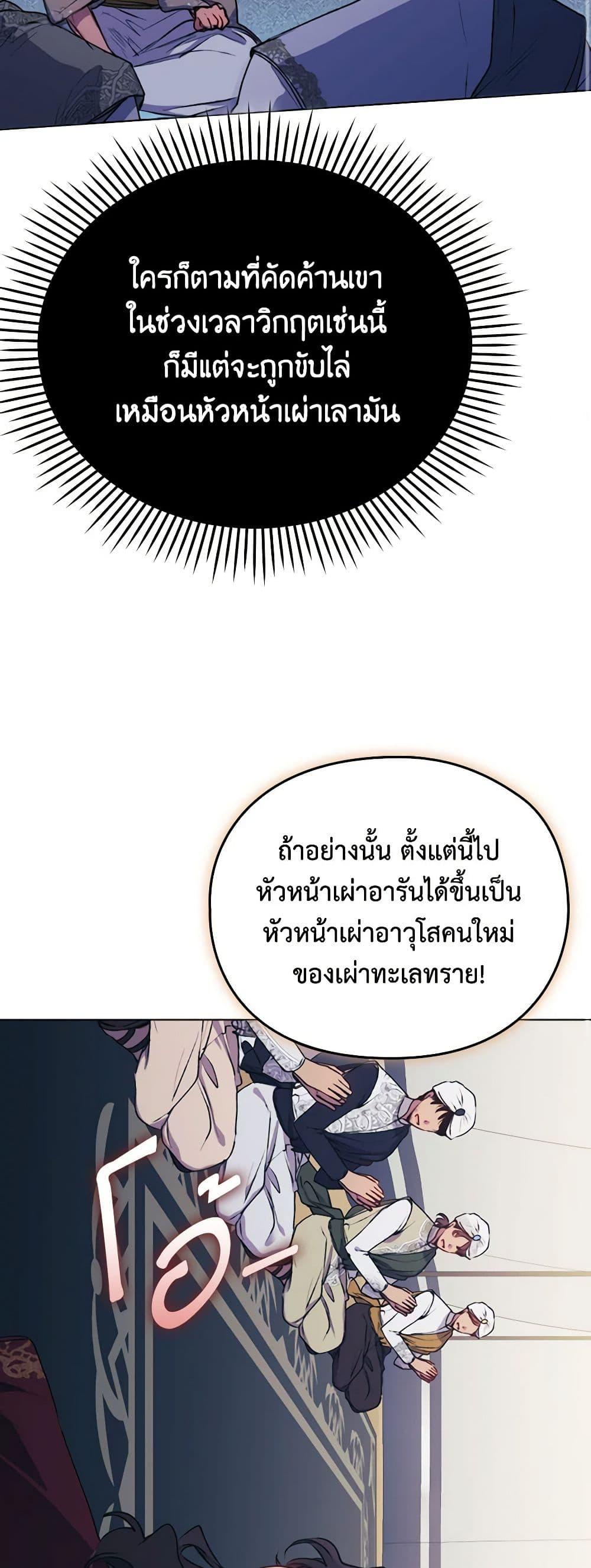 Manga-lc-com อ่านมังงะ อ่านการ์ตูน ออนไลน์ ฟรี I’ll Raise You Well in This Life, Your Majesty! ตอนที่ 1 2 3 4 5 6 7 8 9 10 11 12 13 14 ฟรี ไม่มีโฆษณา Manga-lc - อ่าน มังงะ อ่าน การ์ตูน ออนไลน์ อ่านมังงะ ฟรี