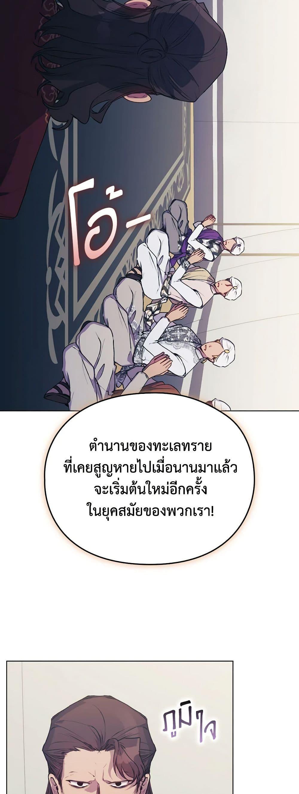 Manga-lc-com อ่านมังงะ อ่านการ์ตูน ออนไลน์ ฟรี I’ll Raise You Well in This Life, Your Majesty! ตอนที่ 1 2 3 4 5 6 7 8 9 10 11 12 13 14 ฟรี ไม่มีโฆษณา Manga-lc - อ่าน มังงะ อ่าน การ์ตูน ออนไลน์ อ่านมังงะ ฟรี