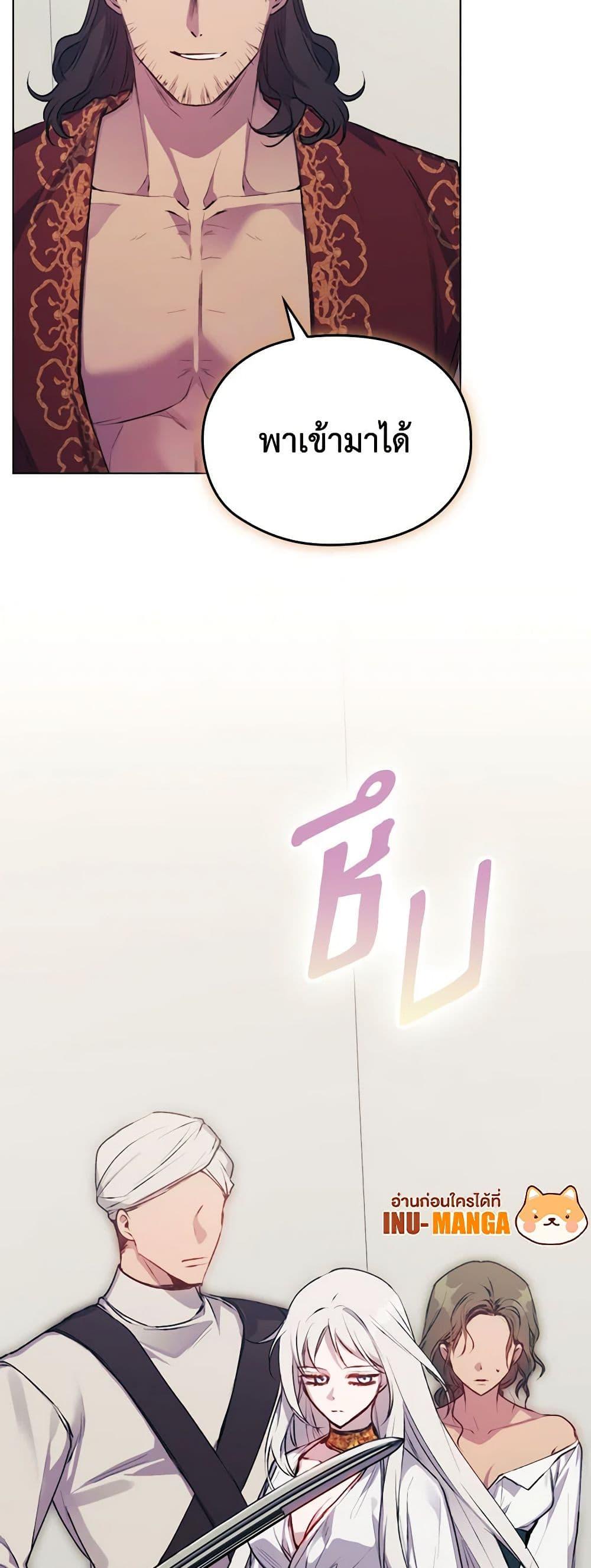 Manga-lc-com อ่านมังงะ อ่านการ์ตูน ออนไลน์ ฟรี I’ll Raise You Well in This Life, Your Majesty! ตอนที่ 1 2 3 4 5 6 7 8 9 10 11 12 13 14 ฟรี ไม่มีโฆษณา Manga-lc - อ่าน มังงะ อ่าน การ์ตูน ออนไลน์ อ่านมังงะ ฟรี